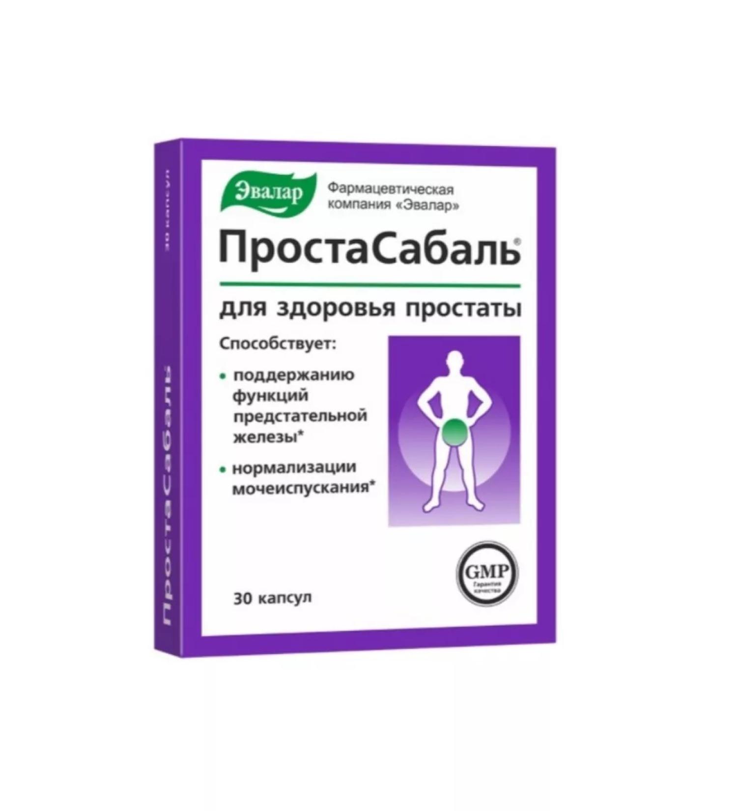 Evalar Prostasabal 30 capsules-3UP - Buy Online on GoSupps.com