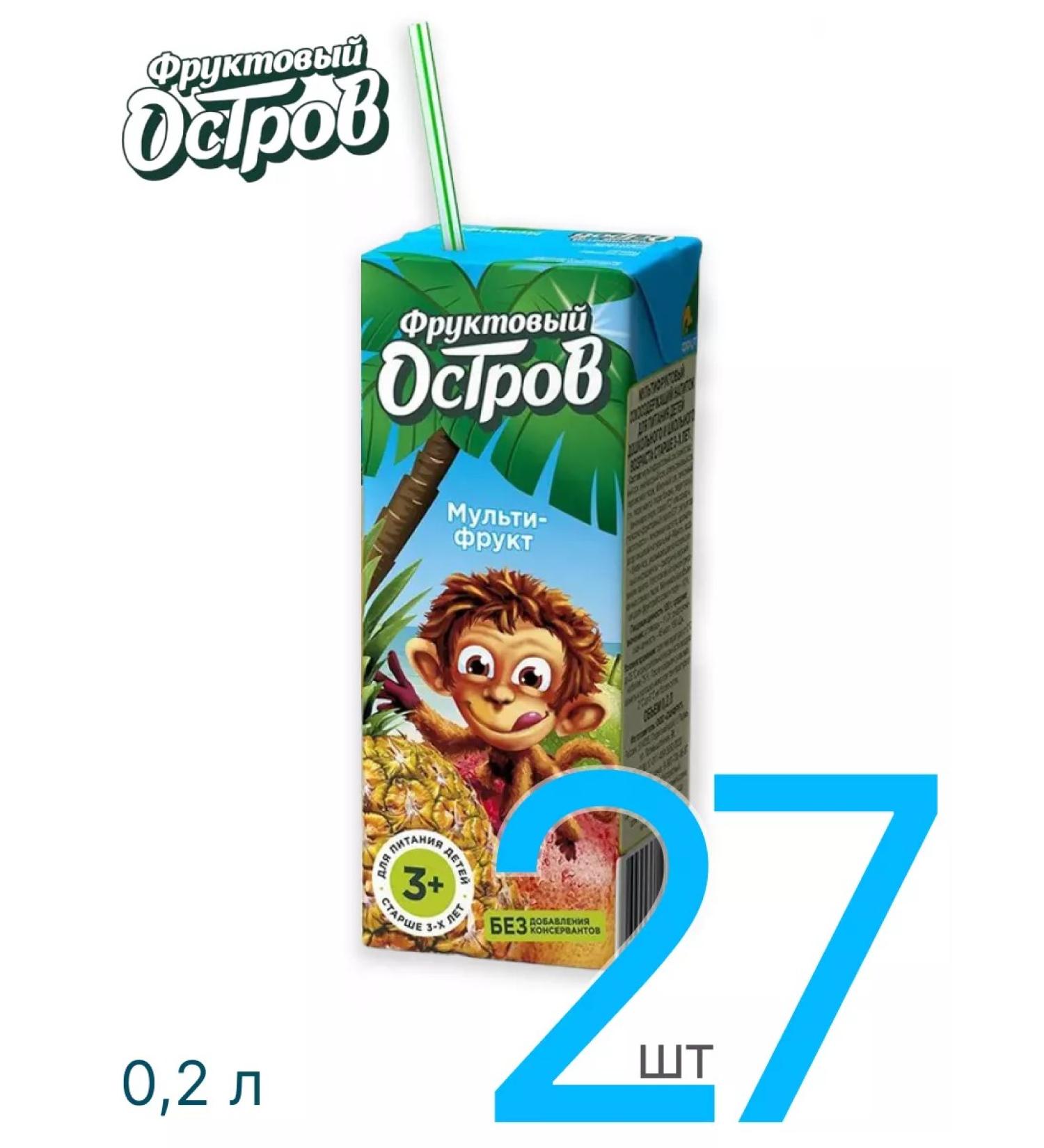 Fruit Island Sokom -containing drink for children multifructor 0.2 l 27 pcs - Buy Online on GoSupps.com