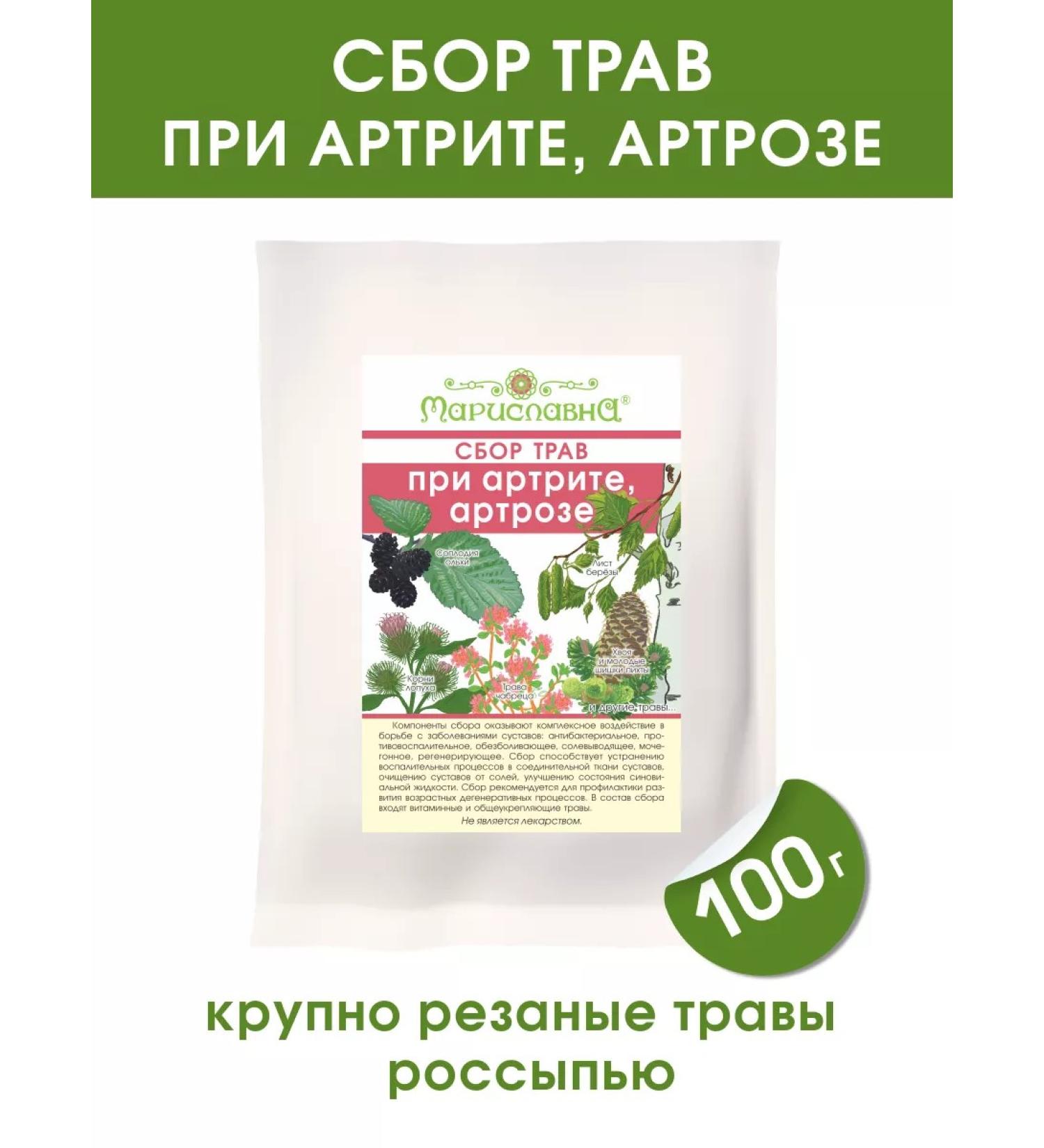 Marislavna Ground collection "with arthritis arthrosis" scattering 100 grams - Buy Online on GoSupps.com