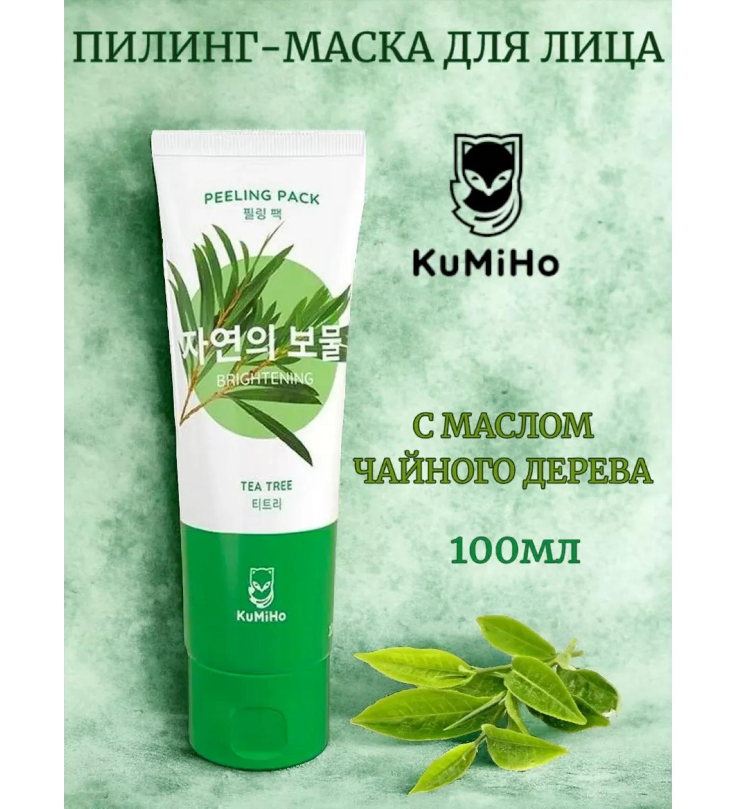 KUMIHO Pilling mask for the face 100 ml - Buy Online on GoSupps.com
