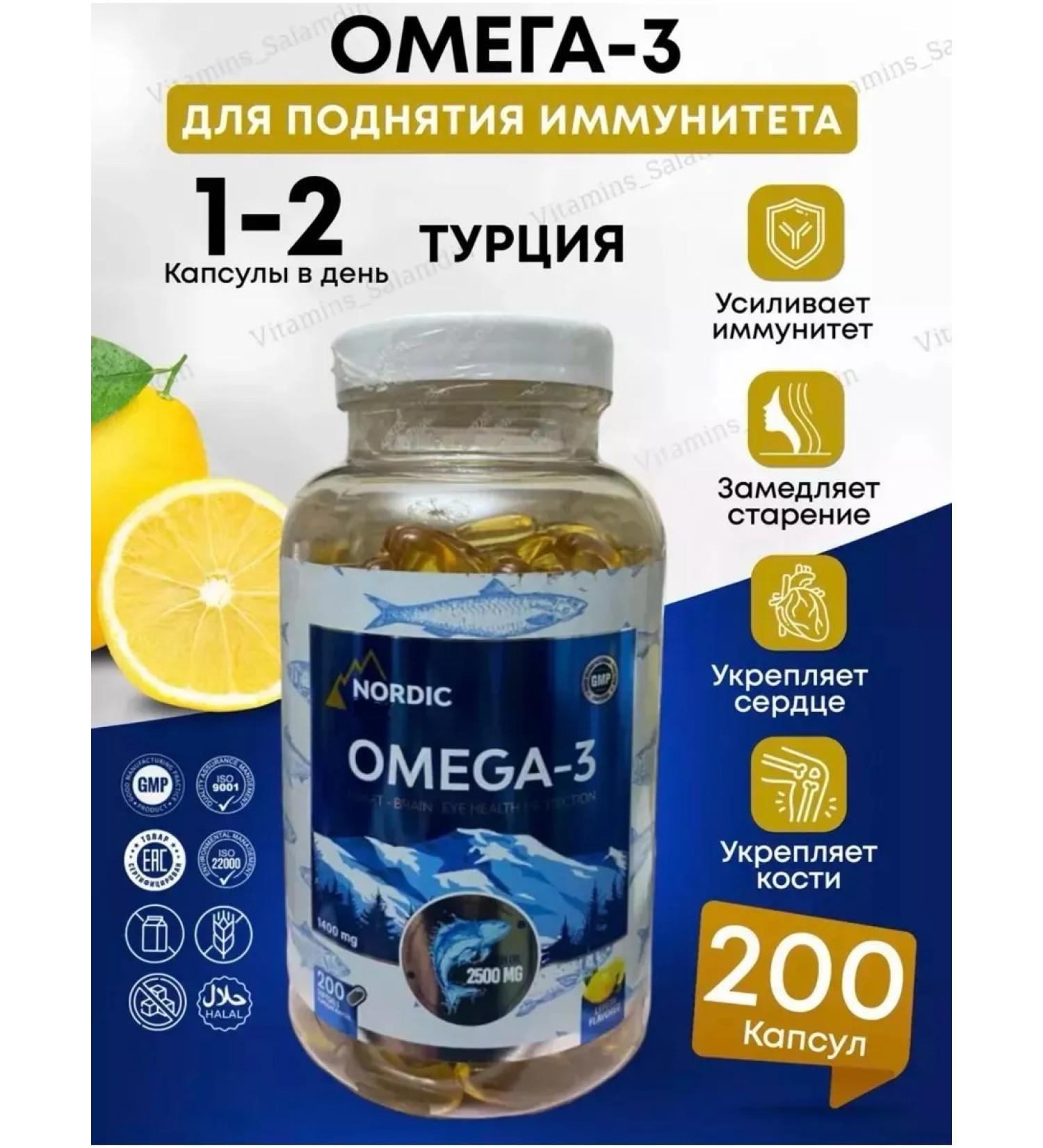 Swiss Omega 3 omega 3 Switzerland fish oil Turkish vitamins - Buy Online on GoSupps.com