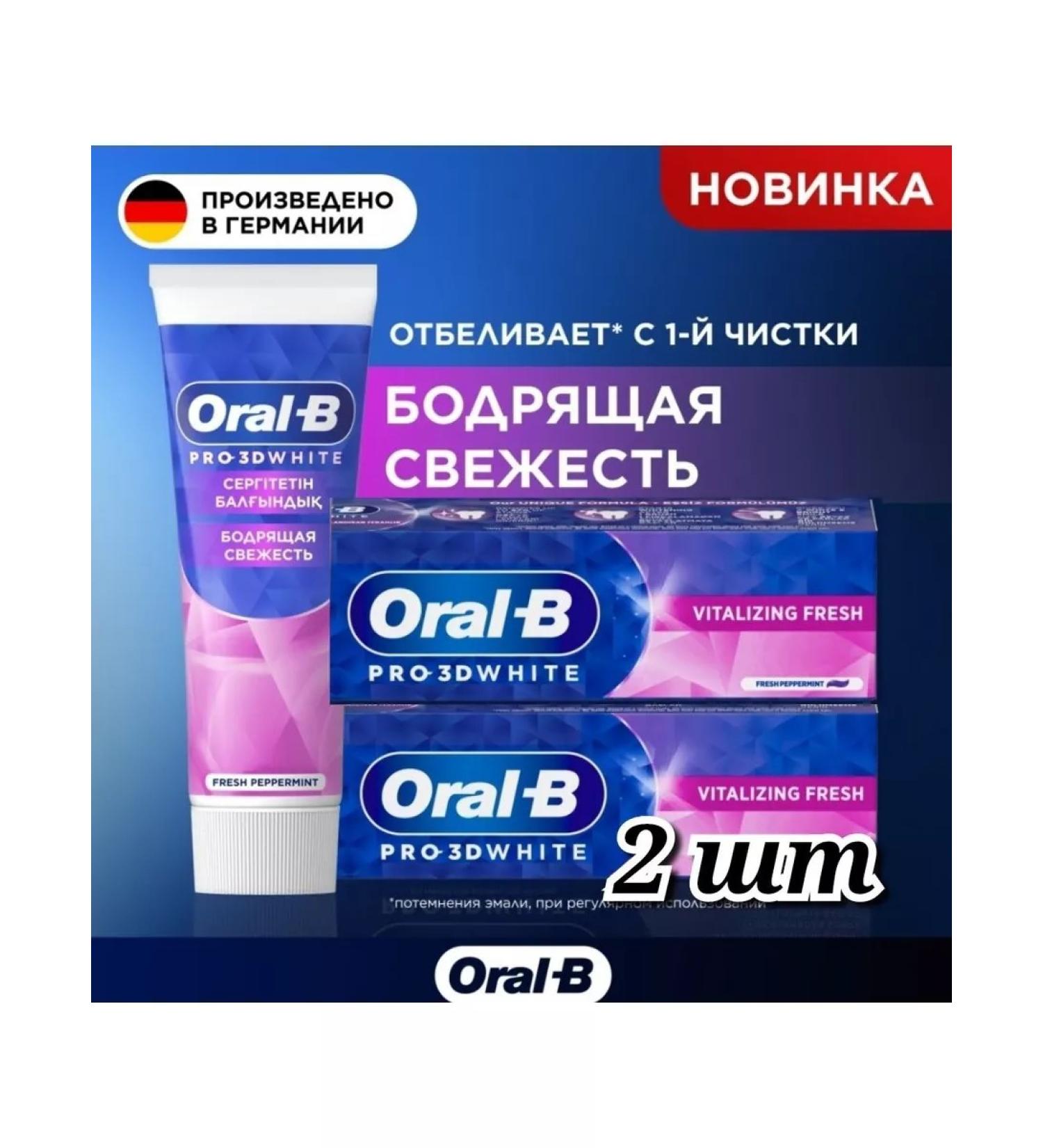 OralB Toothpaste invigorating freshness 2 pcs 75 ml - Buy Online on GoSupps.com