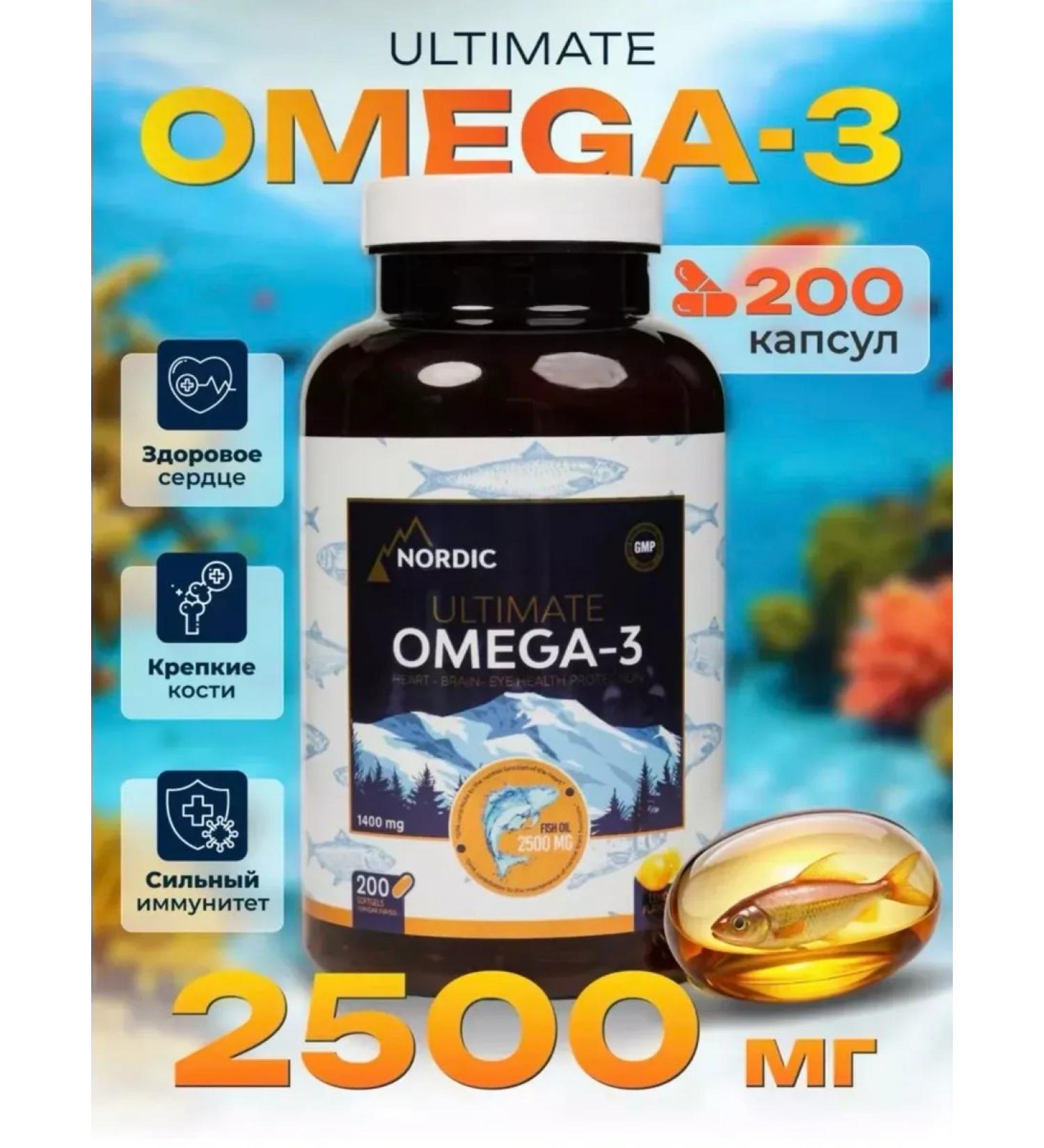 Swiss Vitamin Ultimate Omega-3 for the immune system - Buy Online on GoSupps.com
