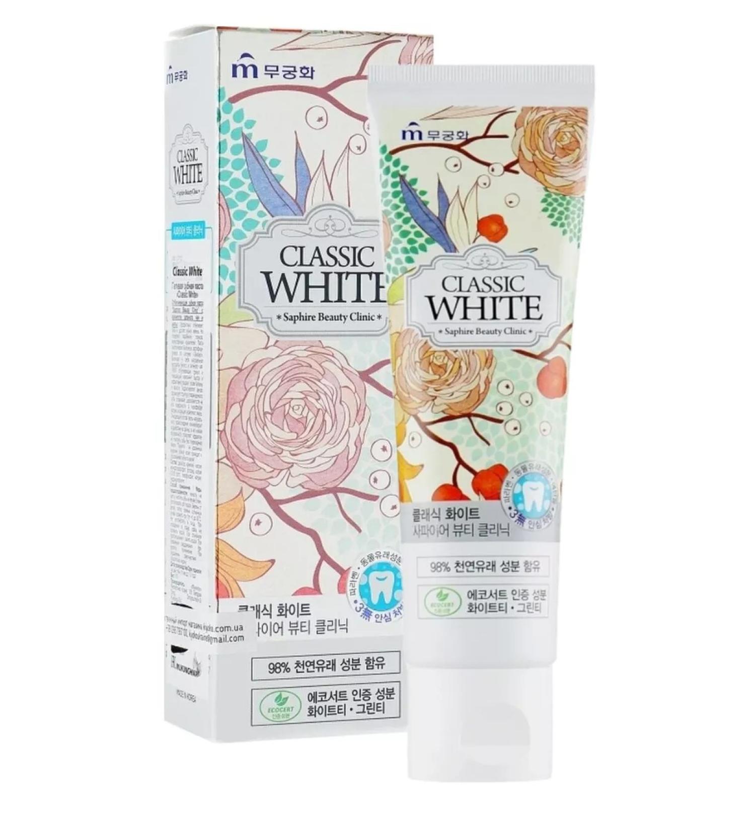 MUKUNGHWA Classic White saphire toothpaste mint and green tea 110g