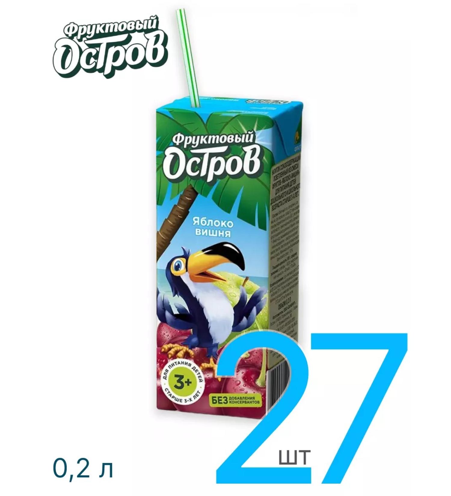 Fruit Island Sokom-containing drink for children apple and cute 0.2 l 27 pcs - Buy Online on GoSupps.com