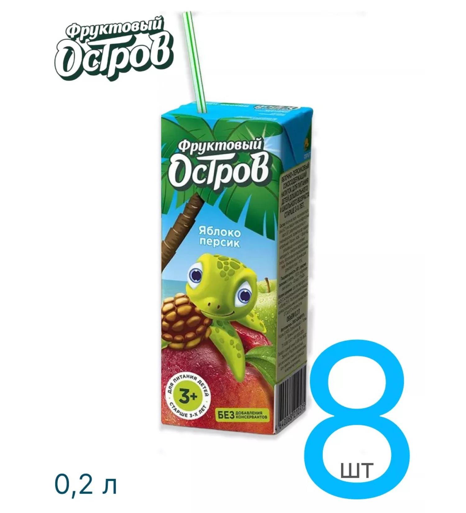 Fruit Island Sokom-containing drink for children apple-peach 0.2 l 8 pcs - Buy Online on GoSupps.com