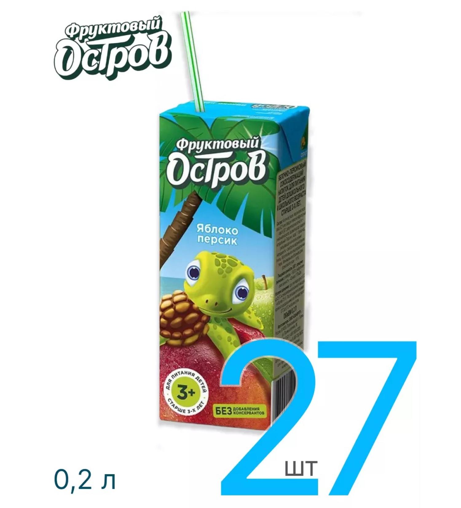 Fruit Island Sokom-containing drink for children apple-peach 0.2 l 27 pcs - Buy Online on GoSupps.com