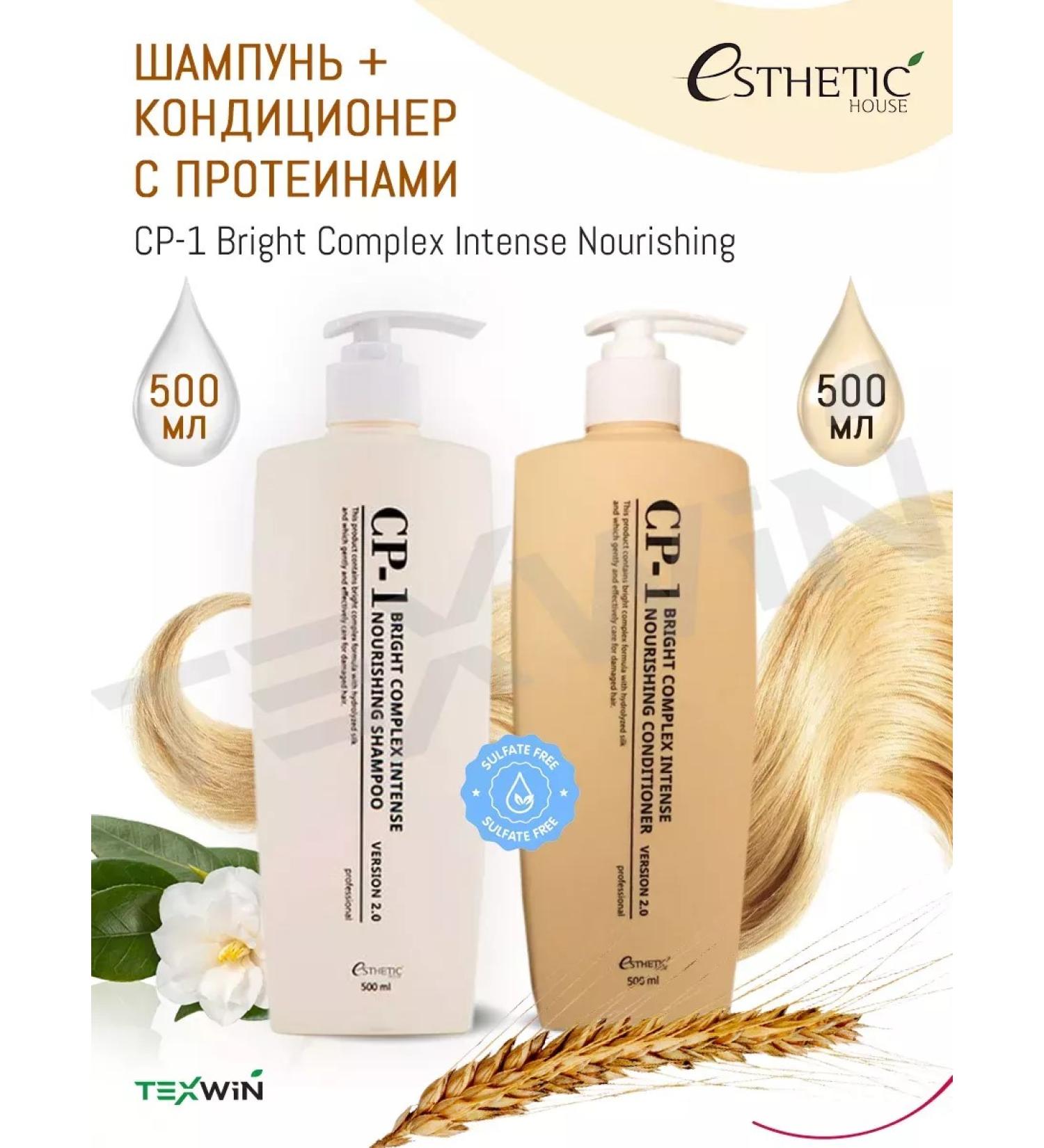 Aesthetic House Professional shampoo and air conditioner CP 1 Korea - Buy Online on GoSupps.com