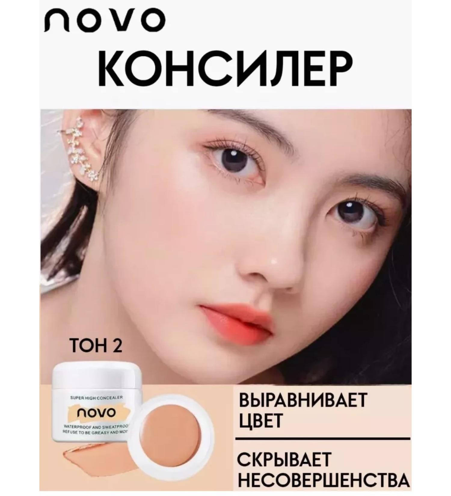 more cosmetics Classile for the face and body tone 2 novo waterproof - Buy Online on GoSupps.com