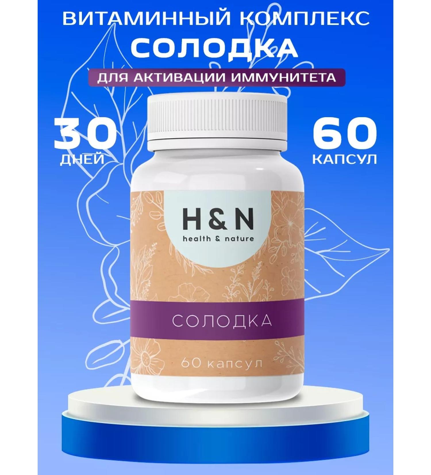 Health & Nature Solo natural immunomodulator vitamin complex - Buy Online on GoSupps.com