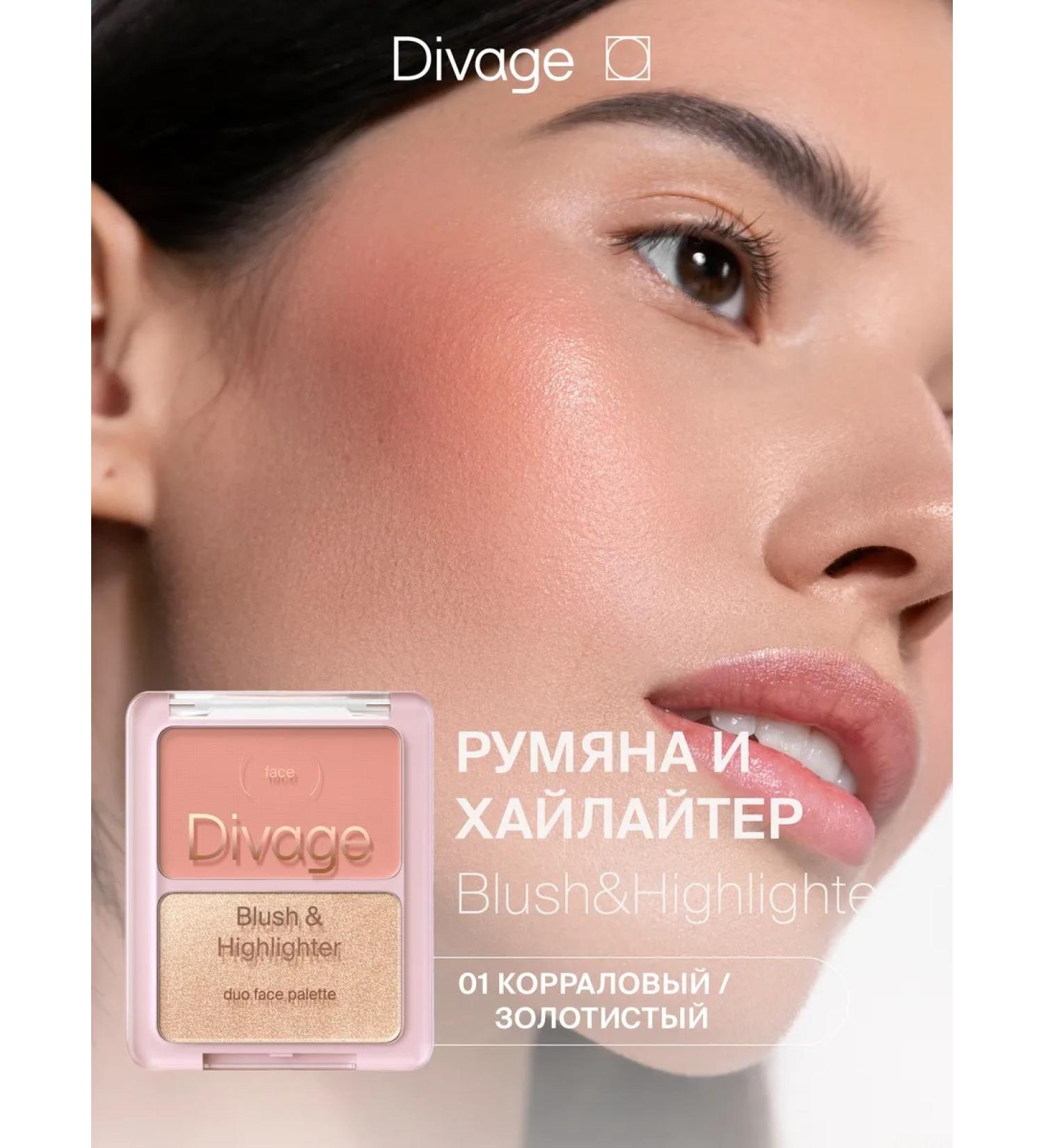 DIVAGE Facial palette Duo blush and highlighter tone 01 - Buy Online on GoSupps.com