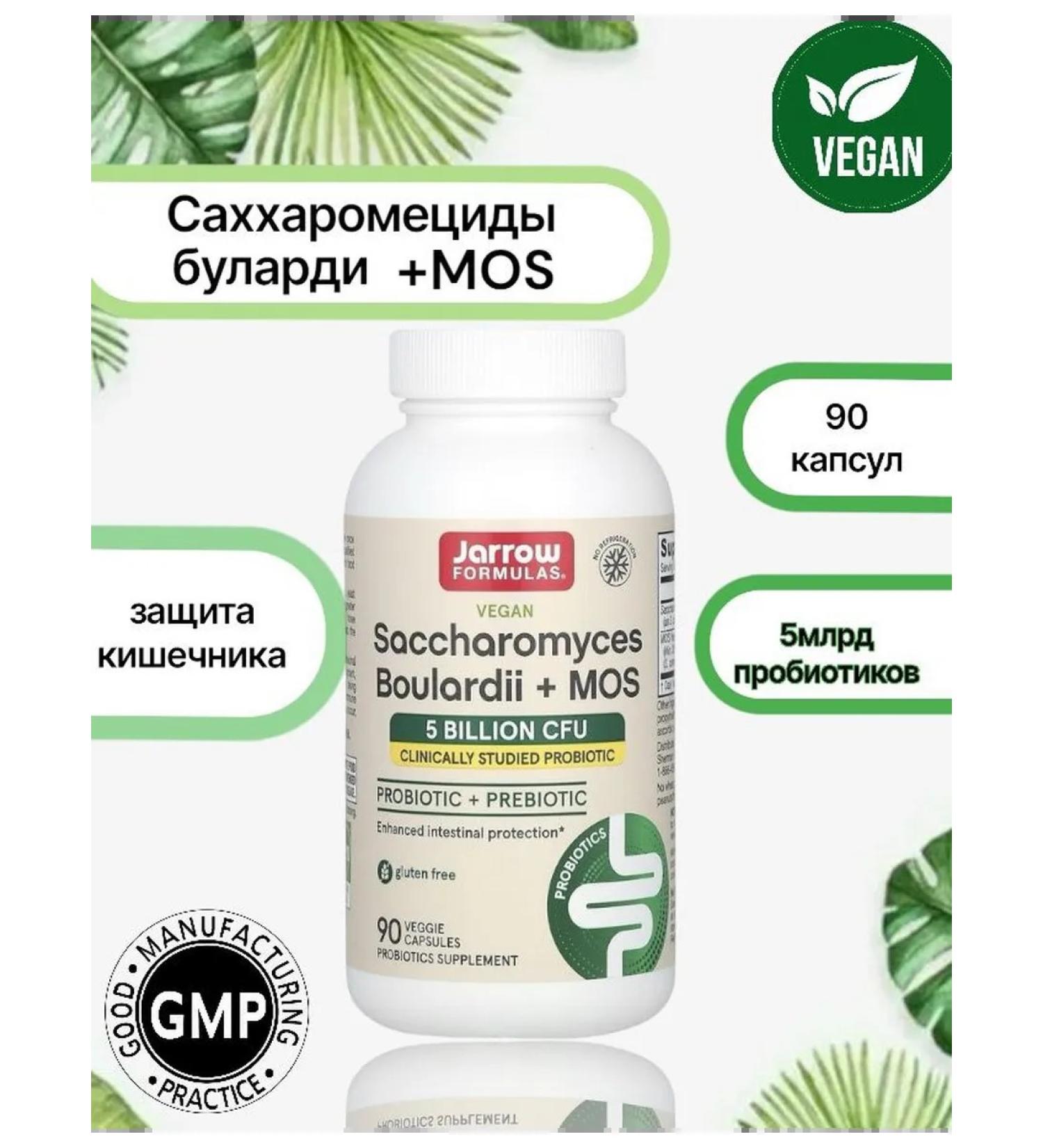 Jarrow Formulas Bulardi sahharomitset 5 billion 90 capsules