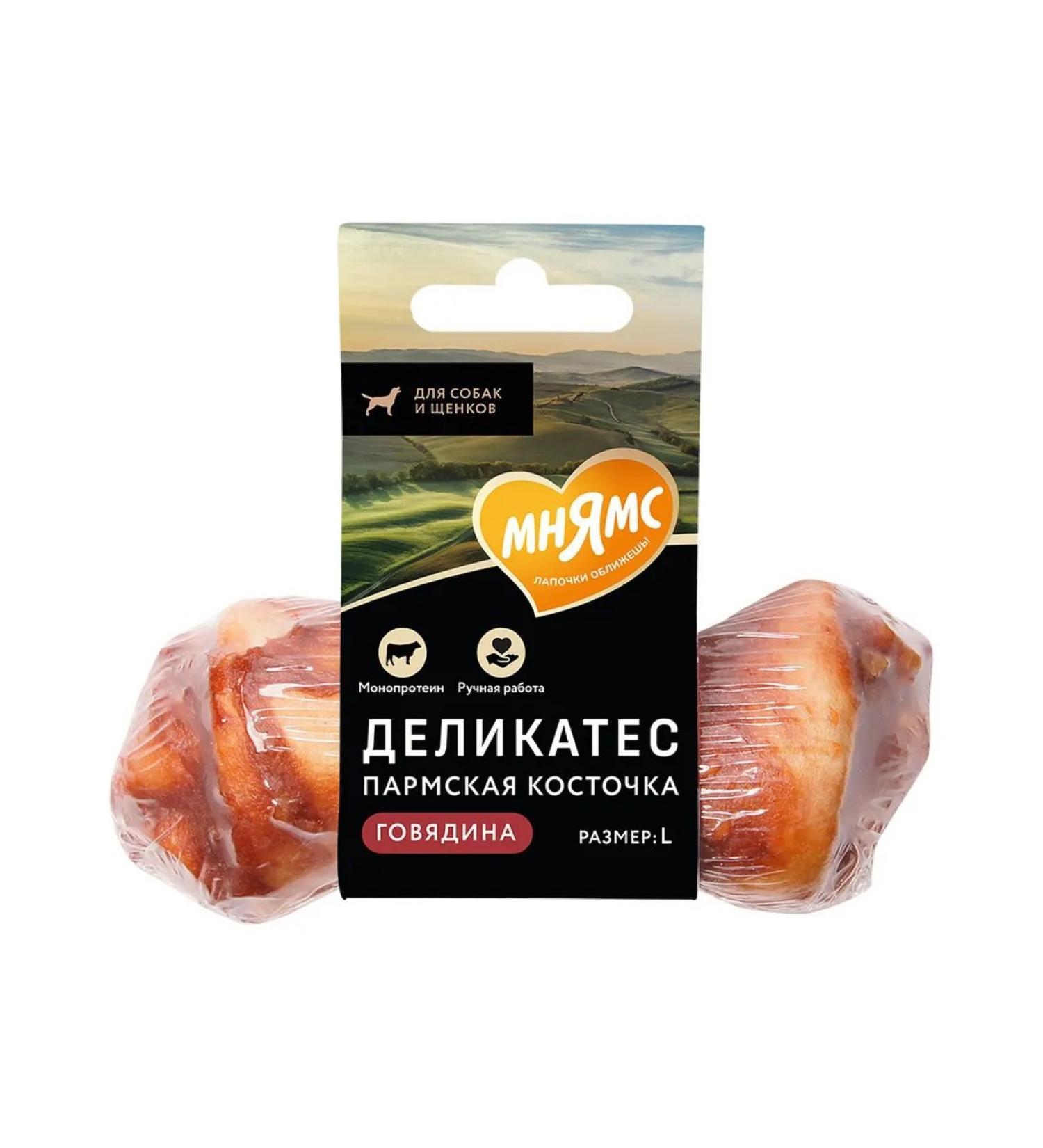 Mnyams Parma carpet for dogs 45 g - Buy Online on GoSupps.com