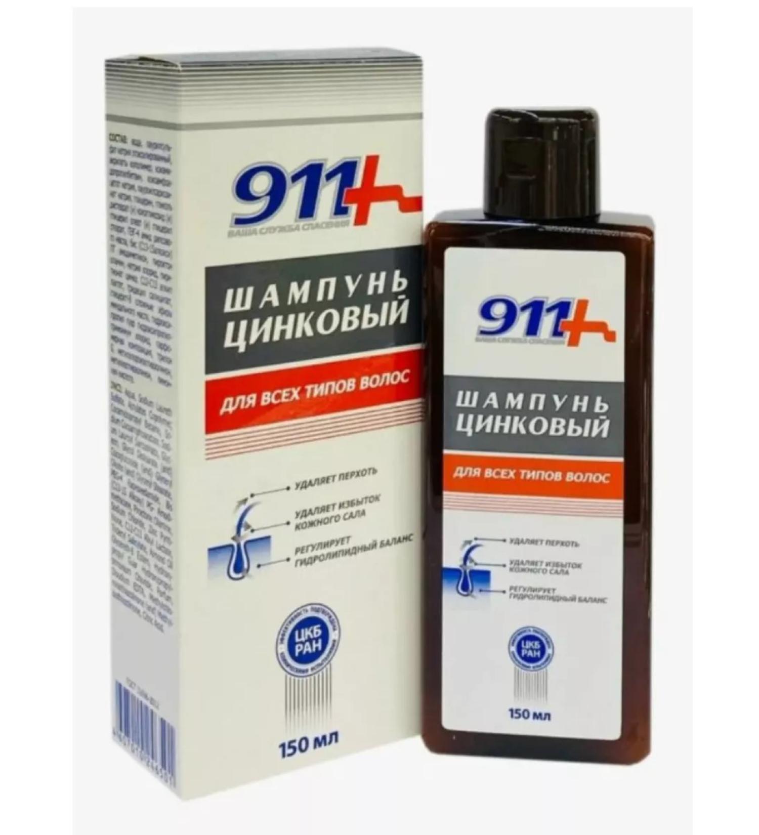 911 Zinc shampoo 150ml 1 pc - Buy Online on GoSupps.com