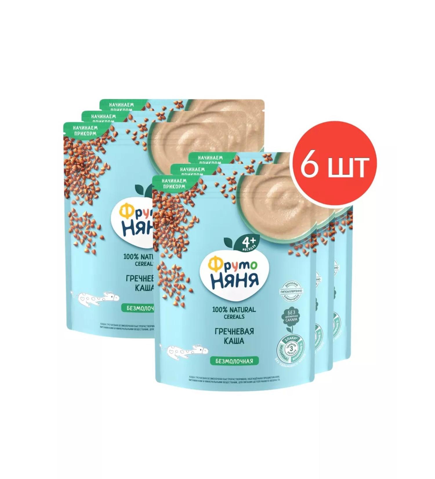 Frutonyanya Silent buckwheat 200 g 6 pcs - Buy Online on GoSupps.com