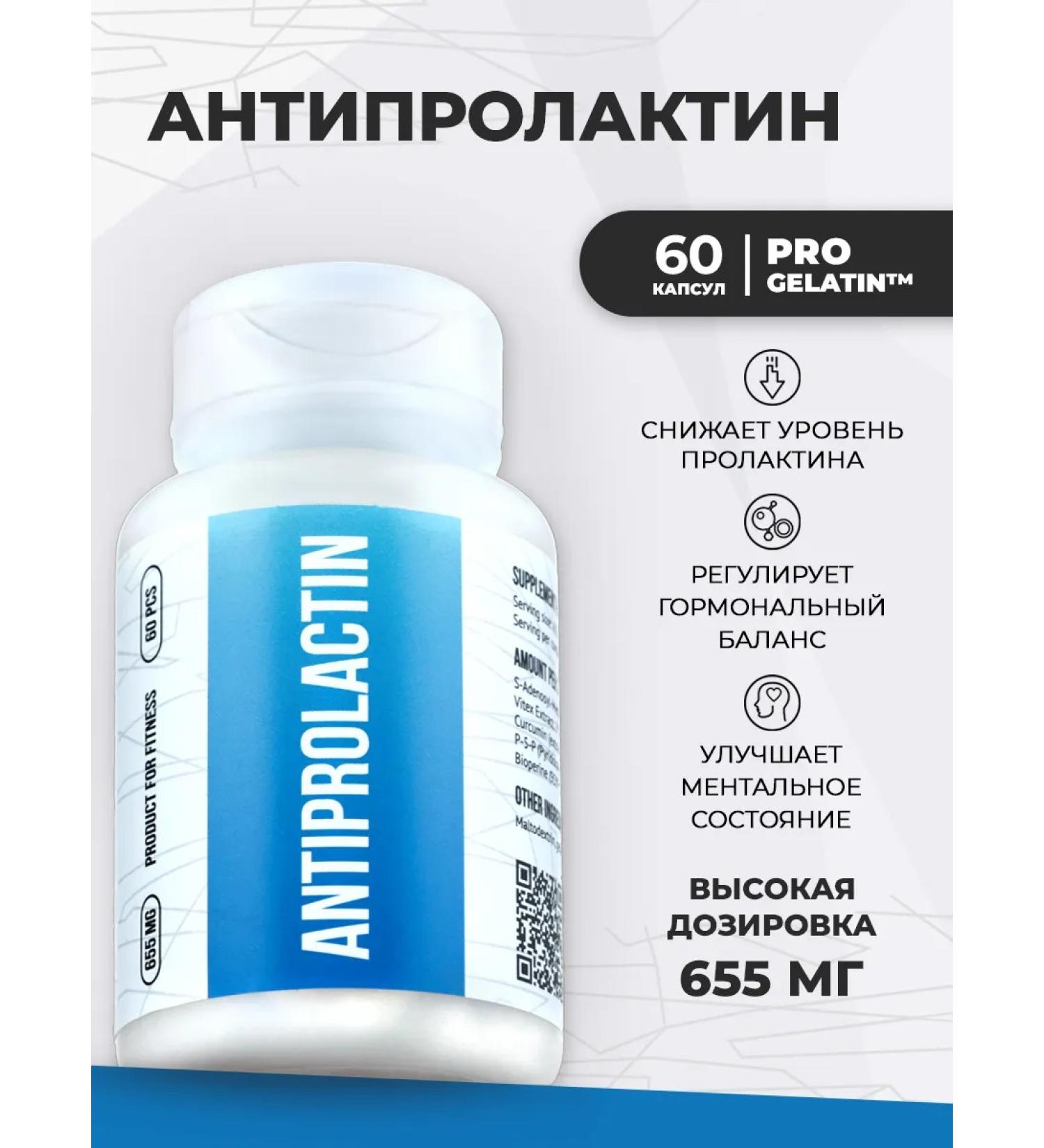 Envenom Pharm Antiprolactin to restore 60 capsules - Buy Online on GoSupps.com