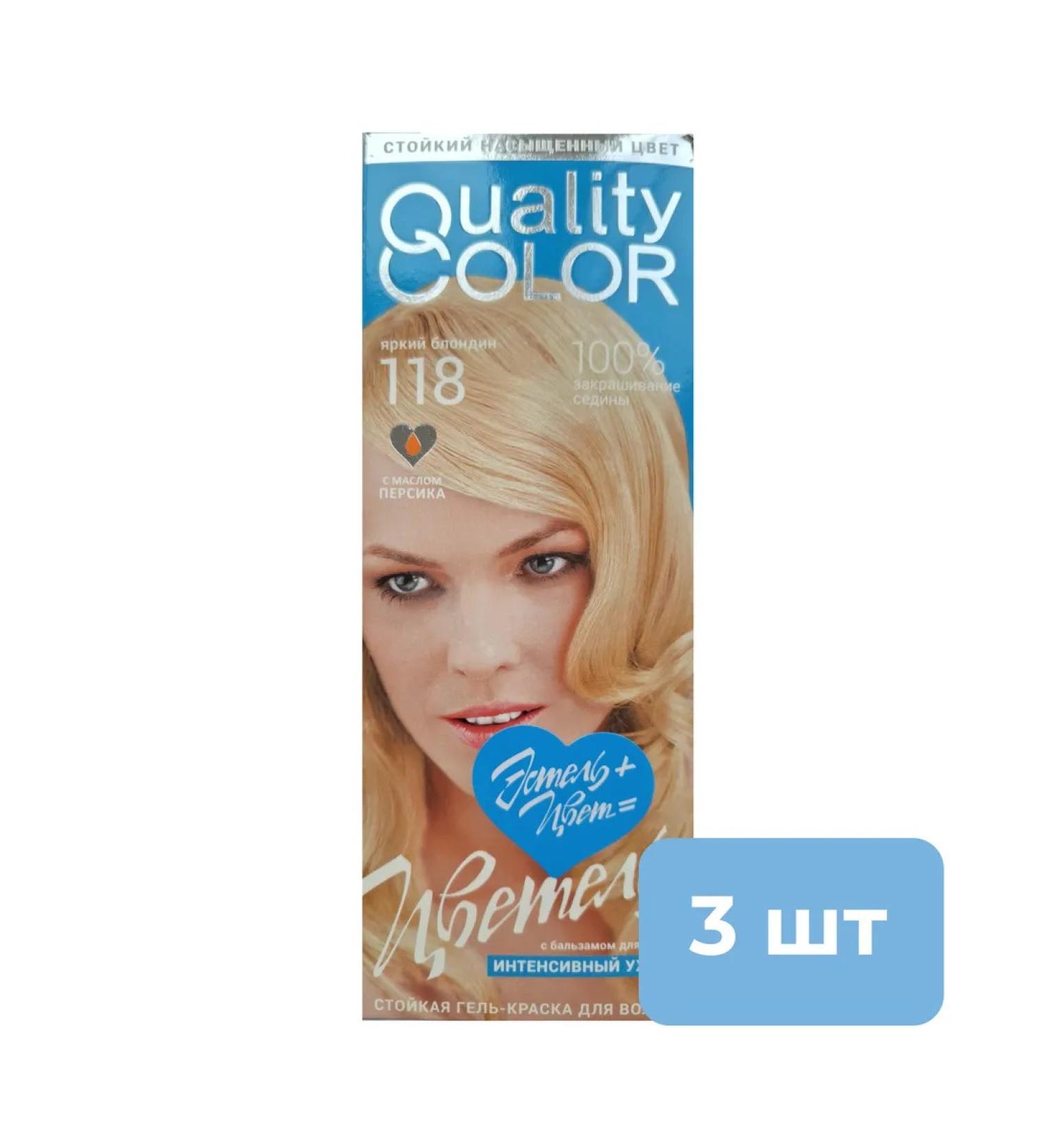 ESTEL Paint-gel for*hair Freedel 118-Bright blond-3pc - Buy Online on GoSupps.com