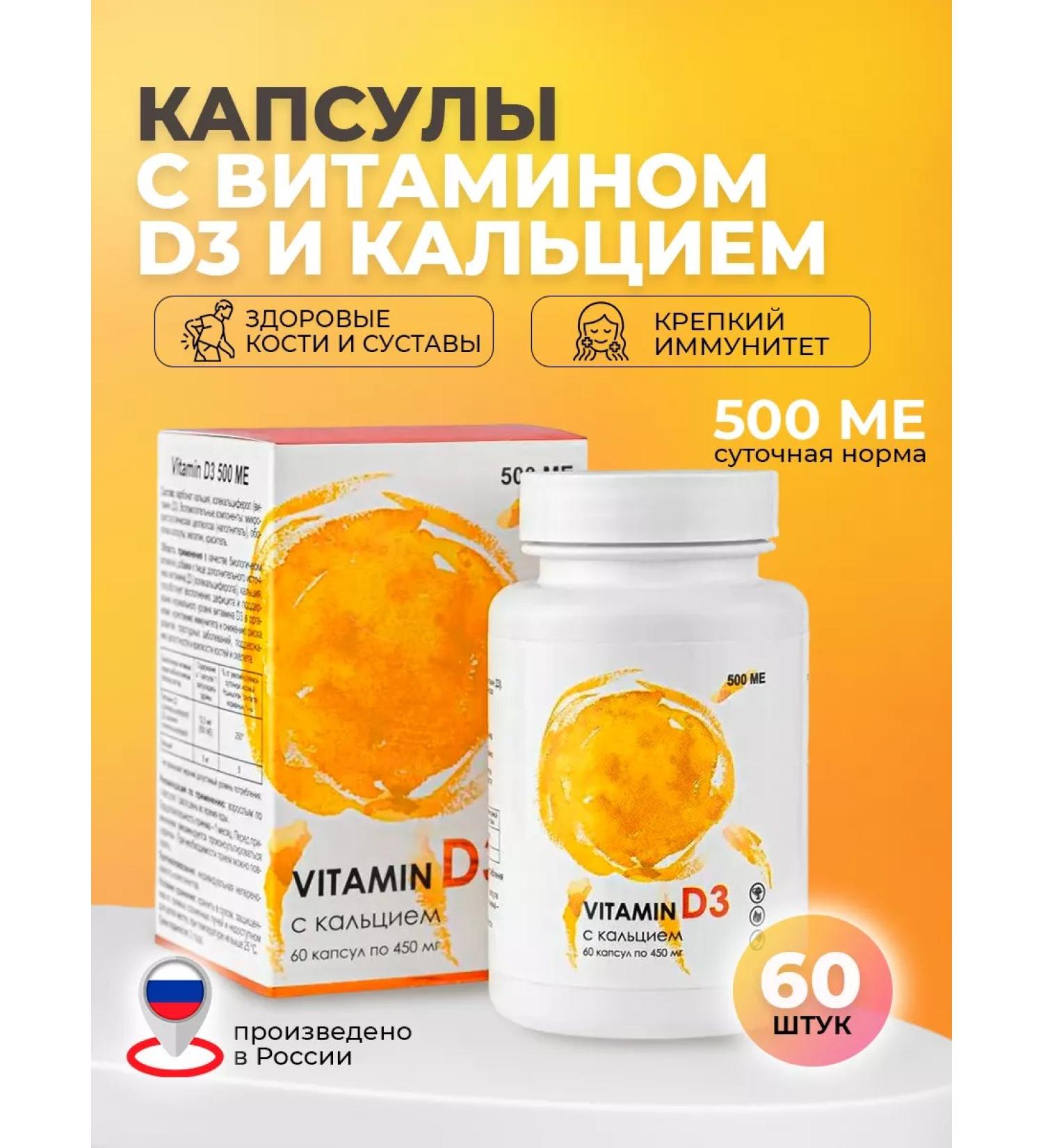 Alfit Plus Vitamin D3 with calcium in capsules - Buy Online on GoSupps.com