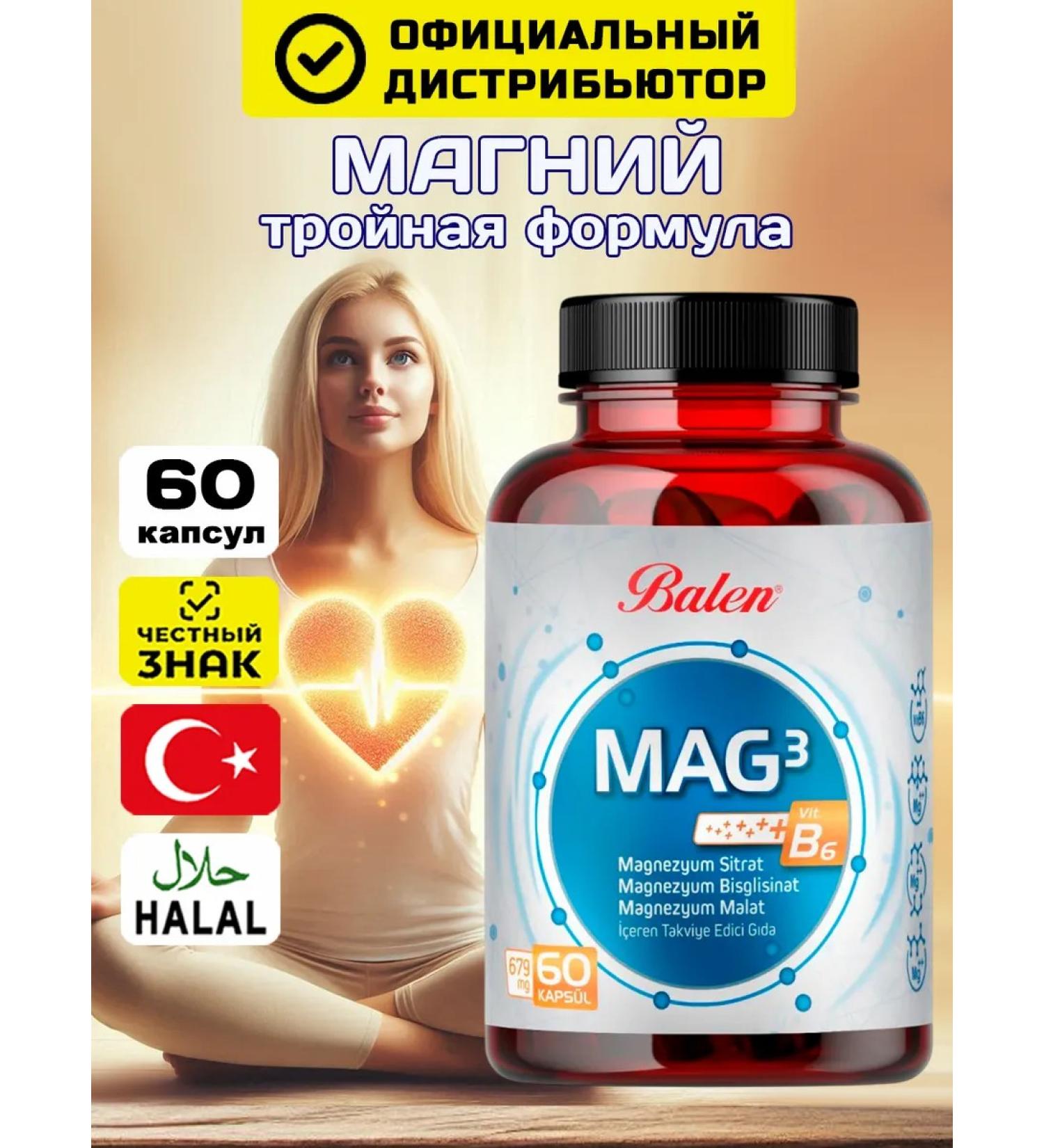 Balen Magnesium Malat Bisglitsinate Citrate from stress and nerves T rkiye - Buy Online on GoSupps.com