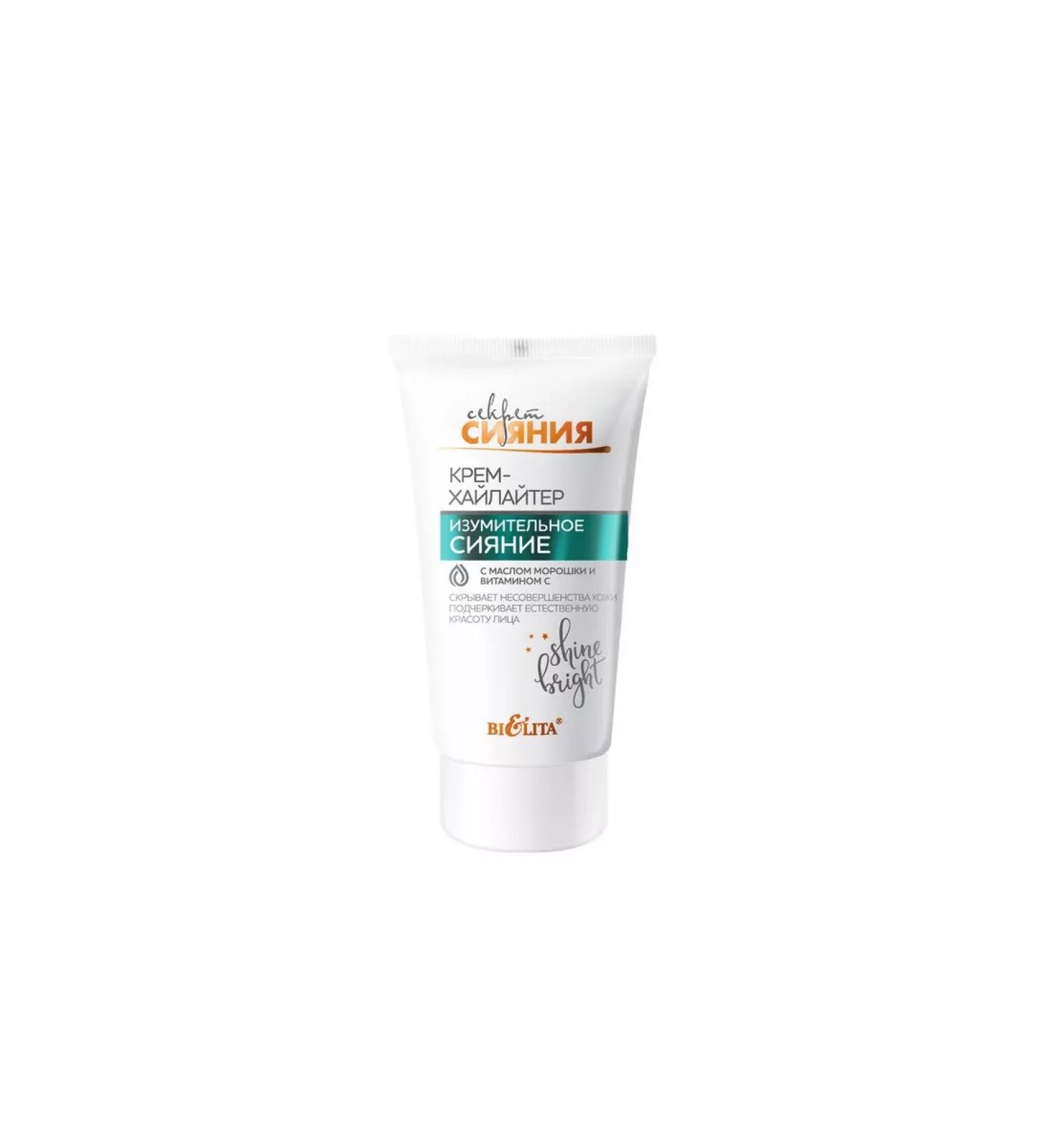 Belita Cream-hailiter Secret of shining amazing radiance 30ml 2pcs