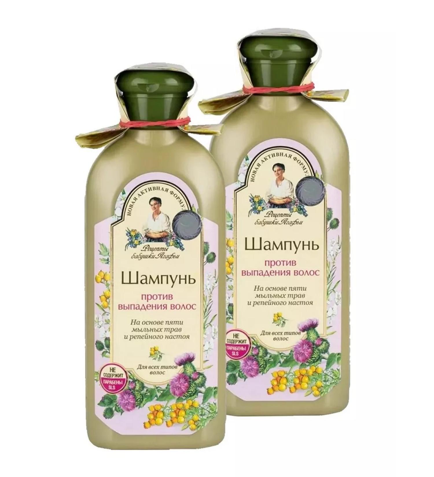 Grandma Agafia's Recipes Shampoo-collection against hair loss 350ml 2pcs