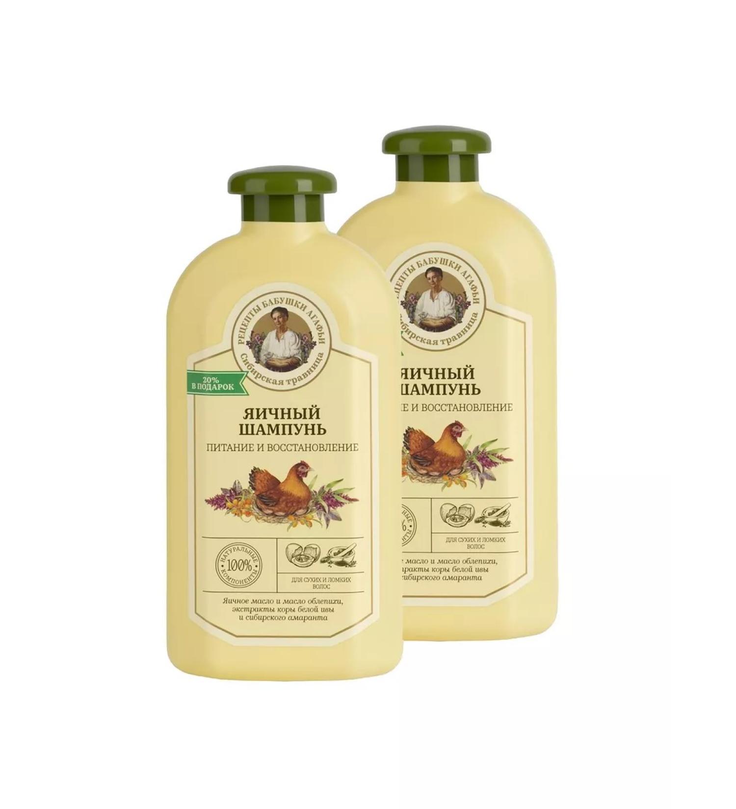 Grandma Agafia's Recipes Egg shampoo and recovery 500ml 2pcs