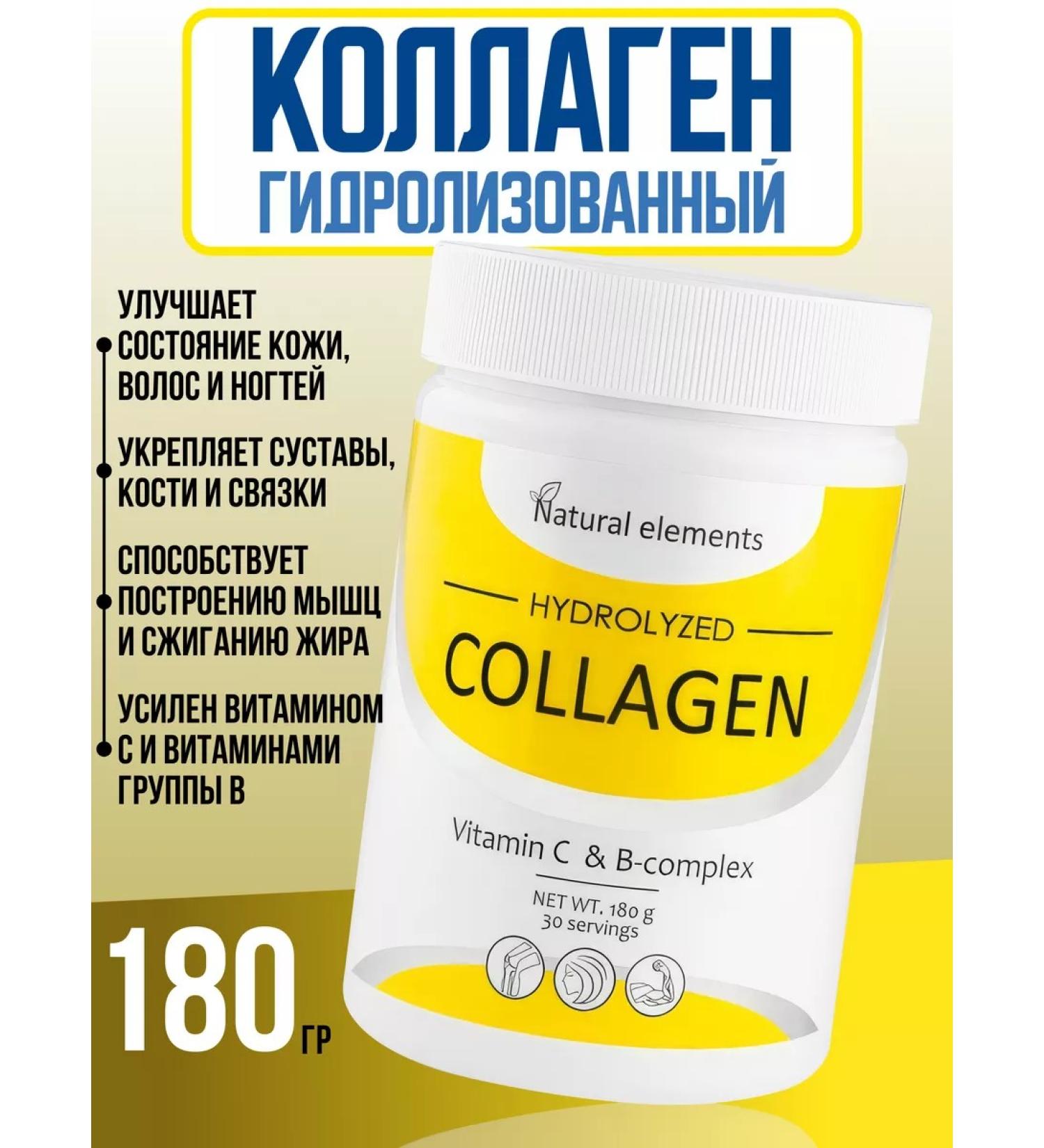 Alfit Plus Collagen for beauty and health with vitamins of group B + s - Buy Online on GoSupps.com