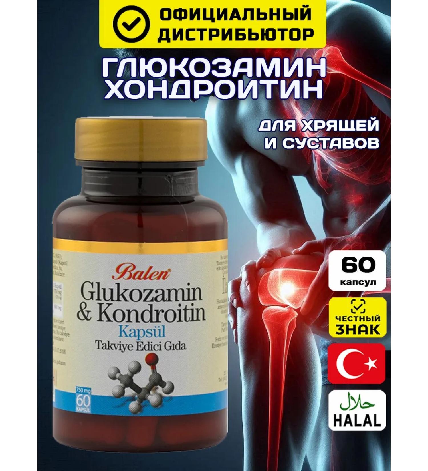 Balen Chondroitin glucosamine for joints Capsula T rkiye - Buy Online on GoSupps.com