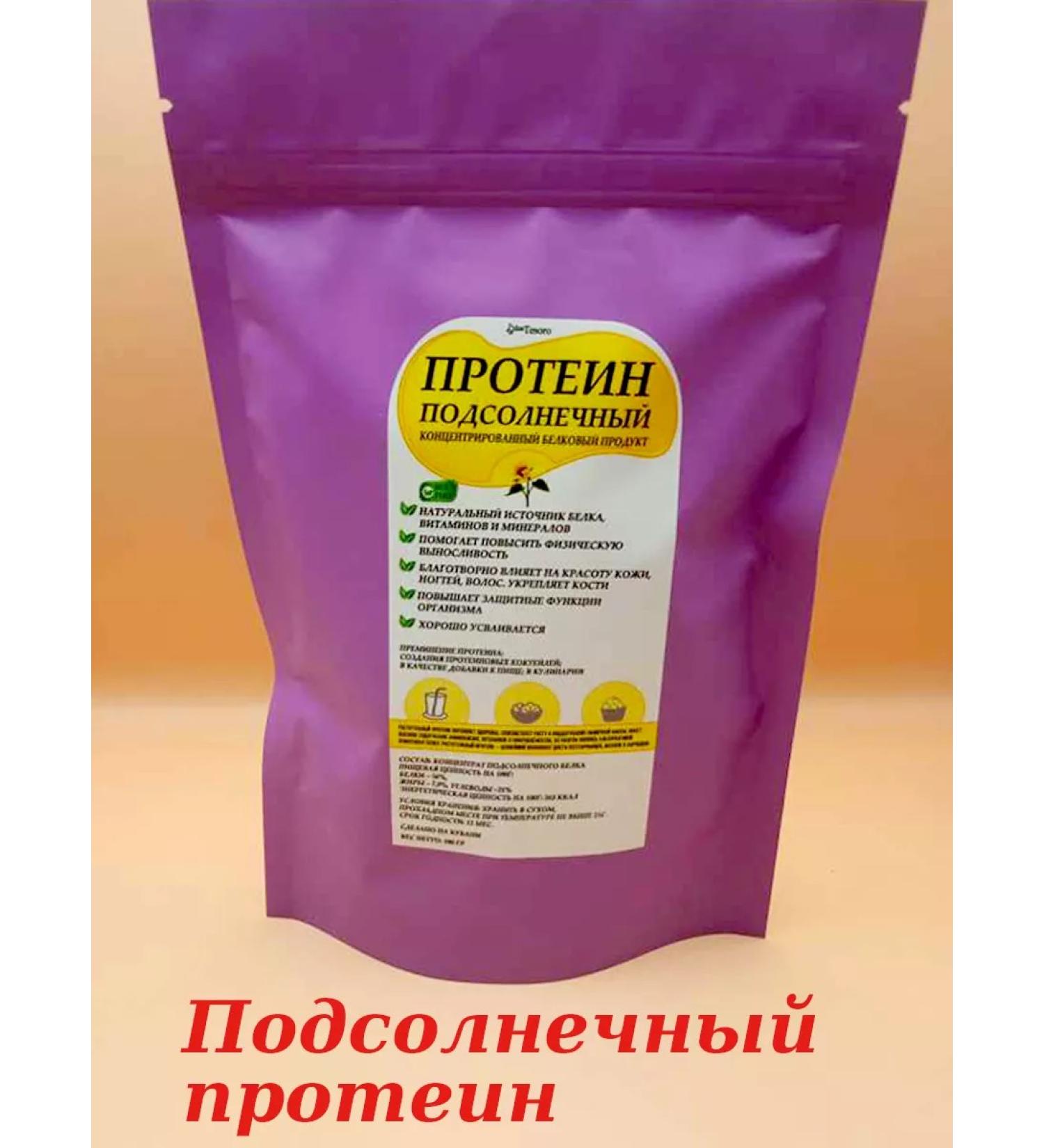  Plant sunflower protein 200 grams - Buy Online on GoSupps.com