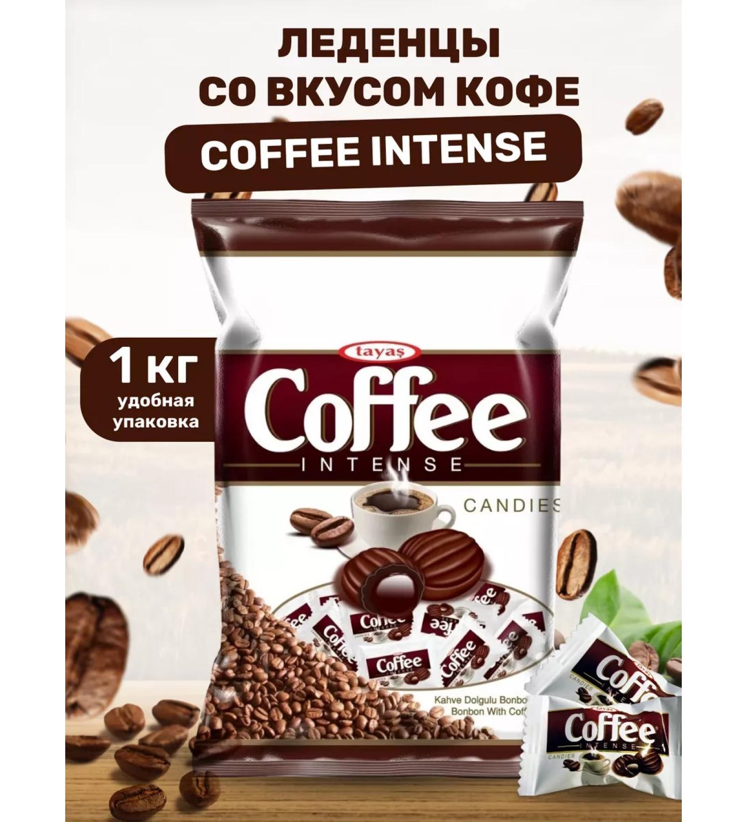 Tayas Coffee Caramel coffee sweets (Coffee Intense) 1kg - Buy Online on GoSupps.com
