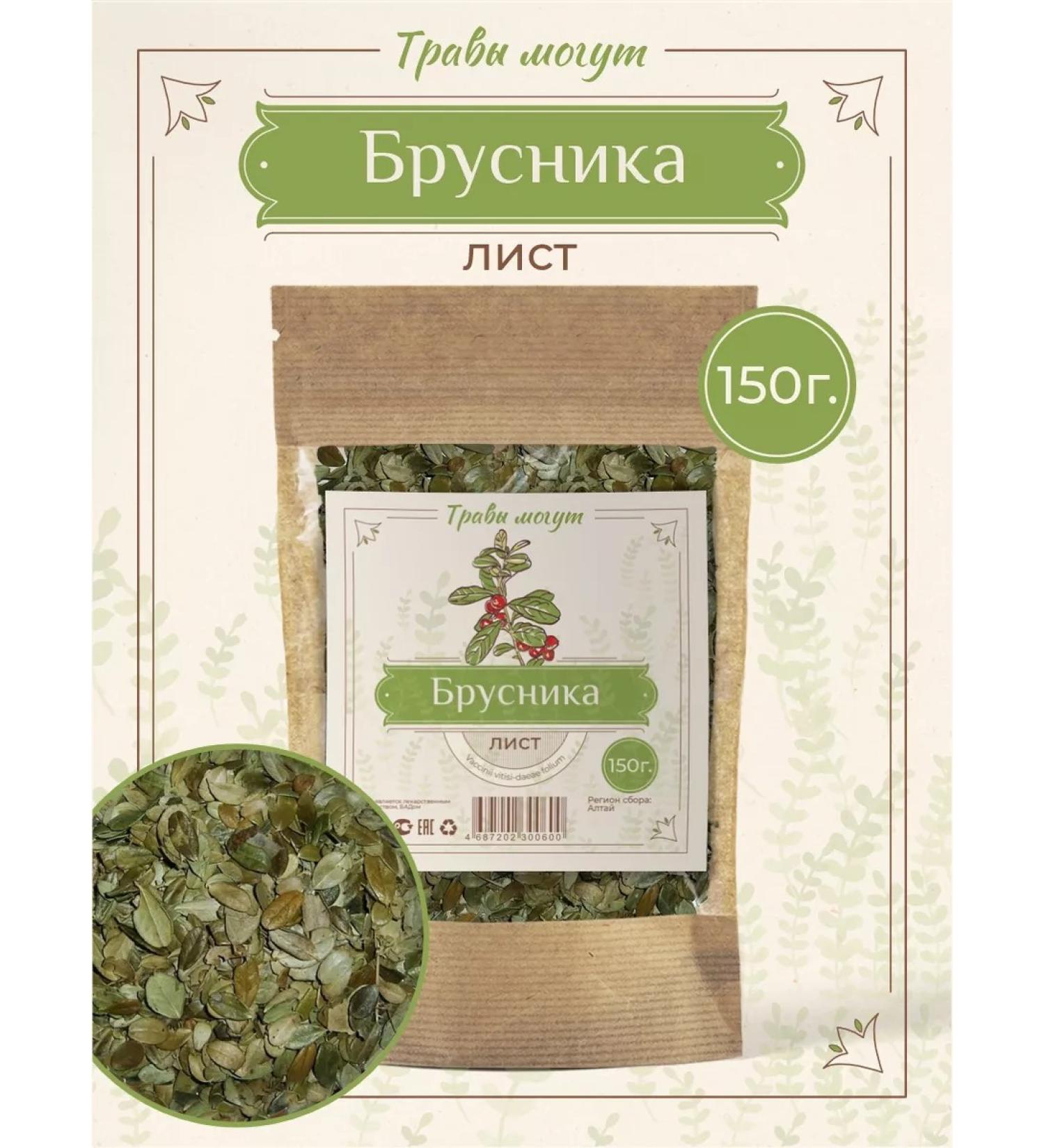 Herbs Can Brusniki sheet dried 150 grams - Buy Online on GoSupps.com