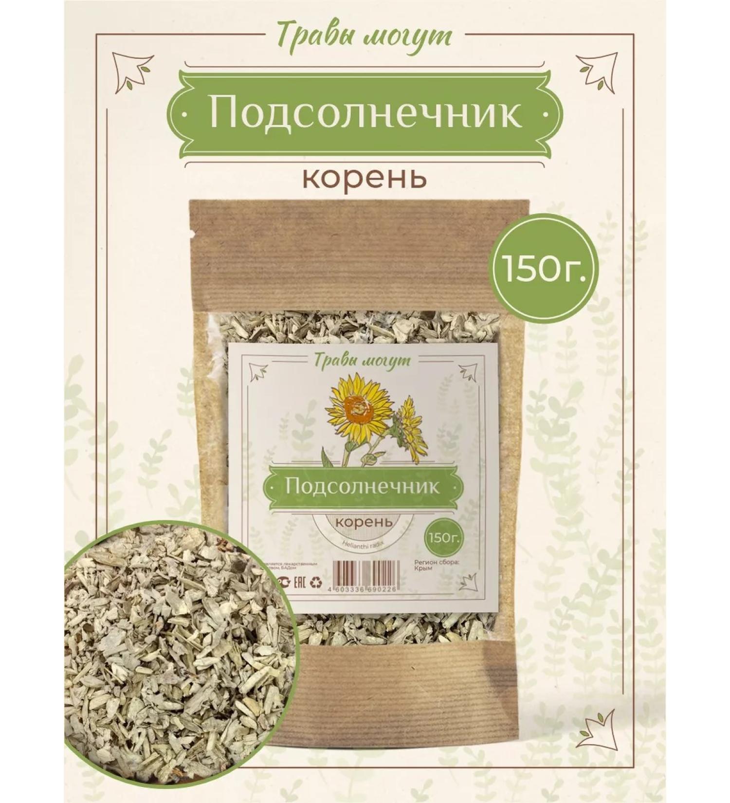 Herbs Can Sunflower root (sunflower) - Buy Online on GoSupps.com