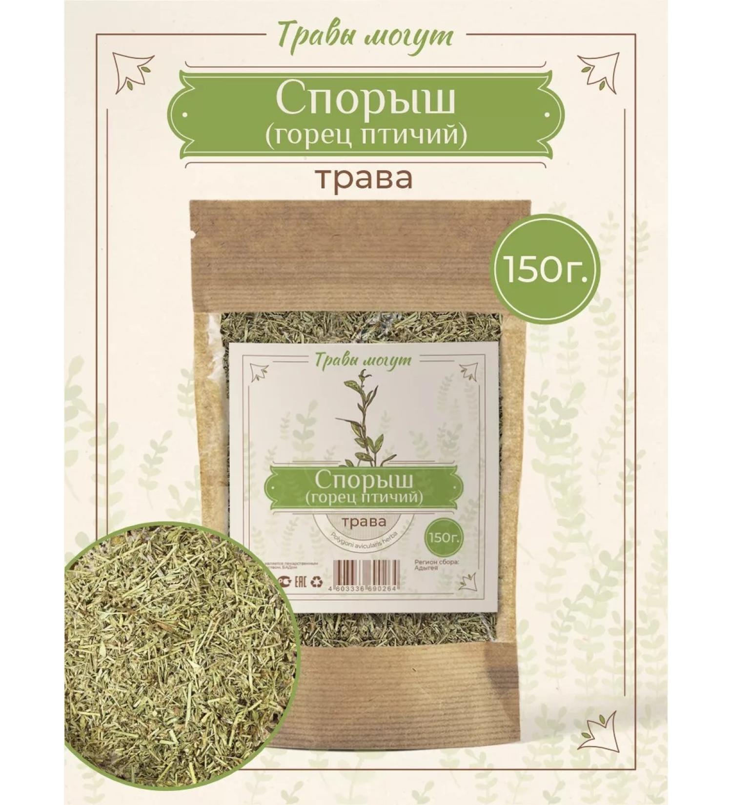 Herbs Can Spores (birds of birds) grass 150 grams - Buy Online on GoSupps.com