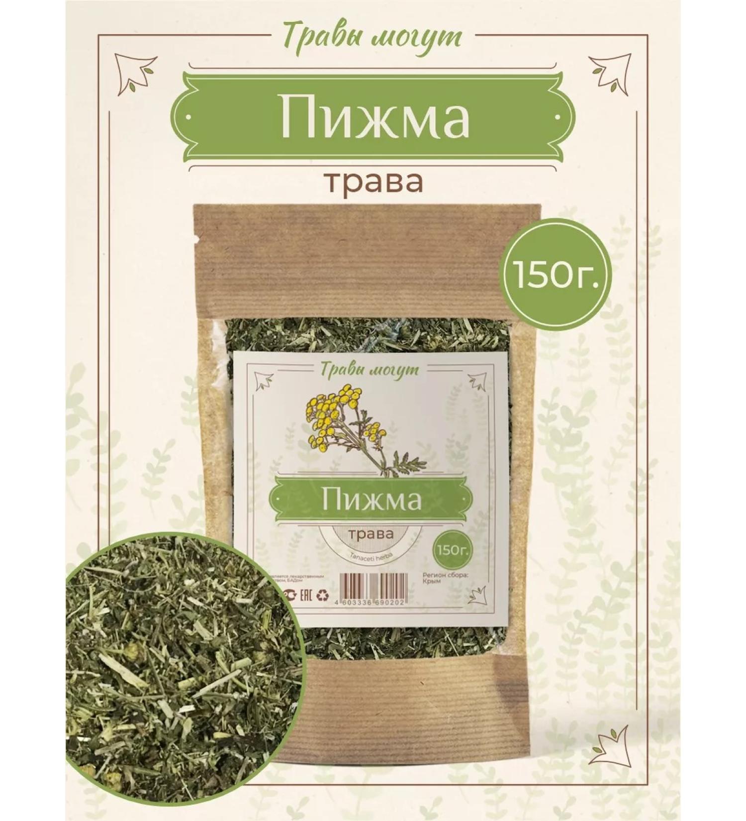 Herbs Can Tansy grass dried 150 graphs - Buy Online on GoSupps.com