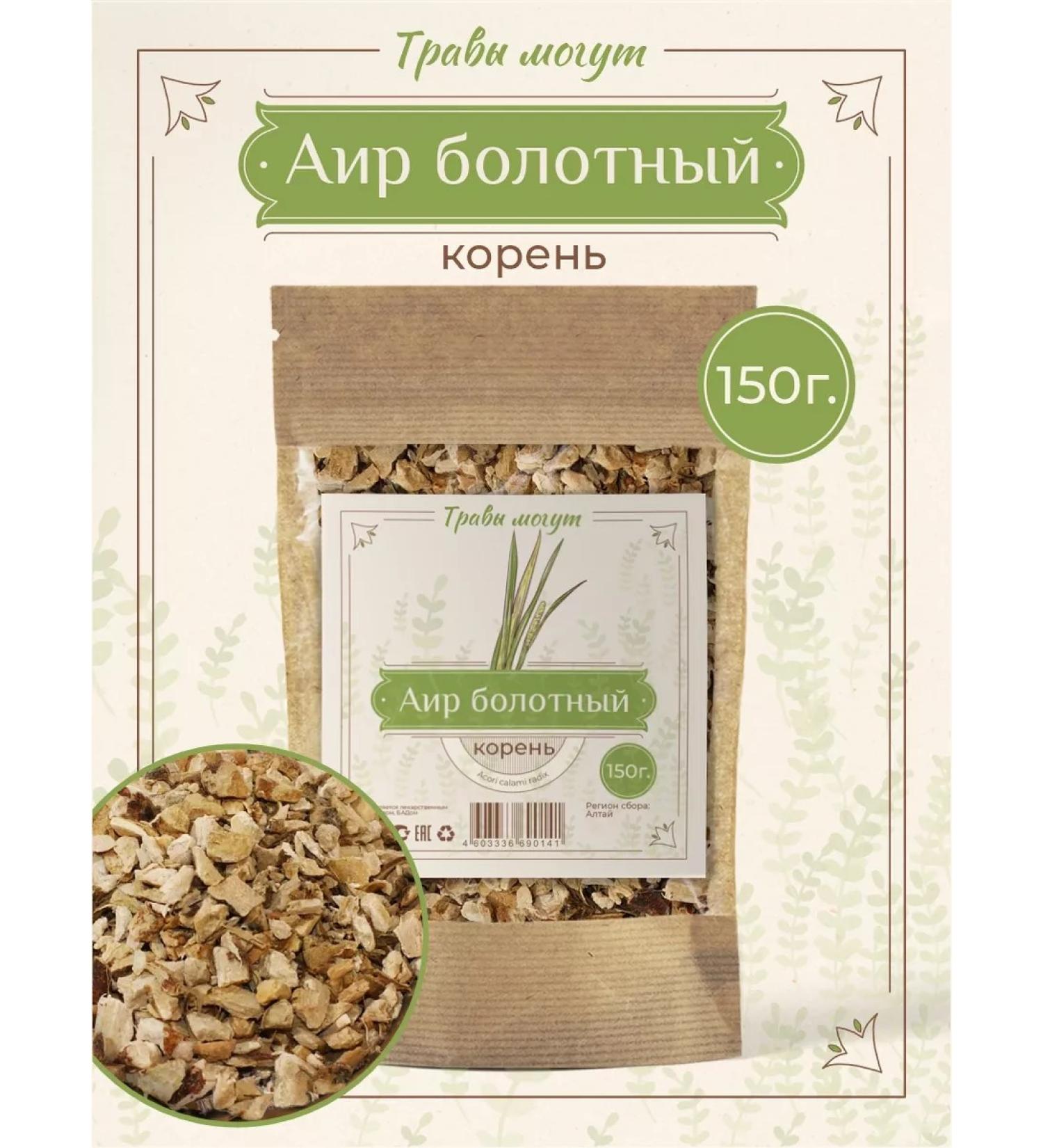 Herbs Can Dried calamus root - Buy Online on GoSupps.com