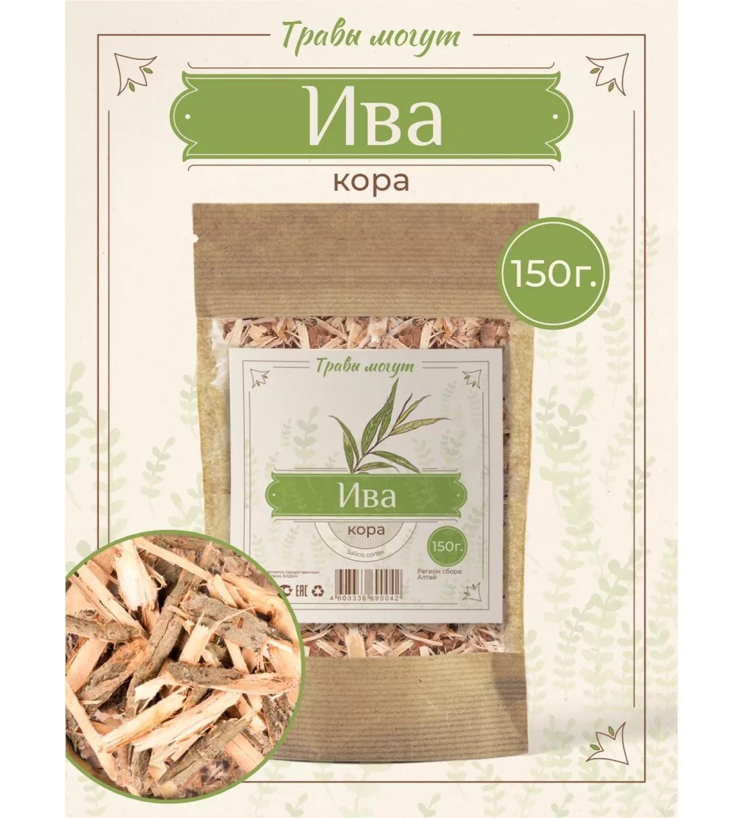 Herbs Can The bark of the willow white dried crushed - Buy Online on GoSupps.com