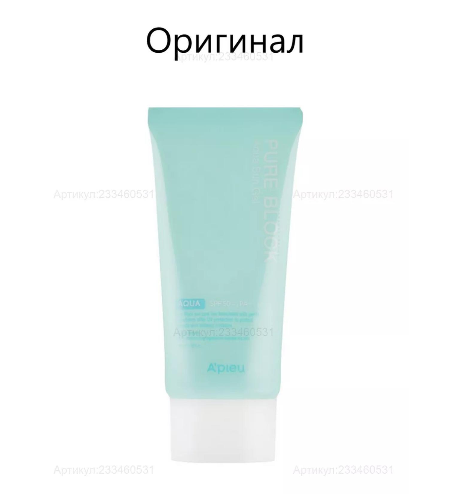 A'Pieu Sunglassing gel Pure Block Aqua Sun Gel Ex - Buy Online on GoSupps.com