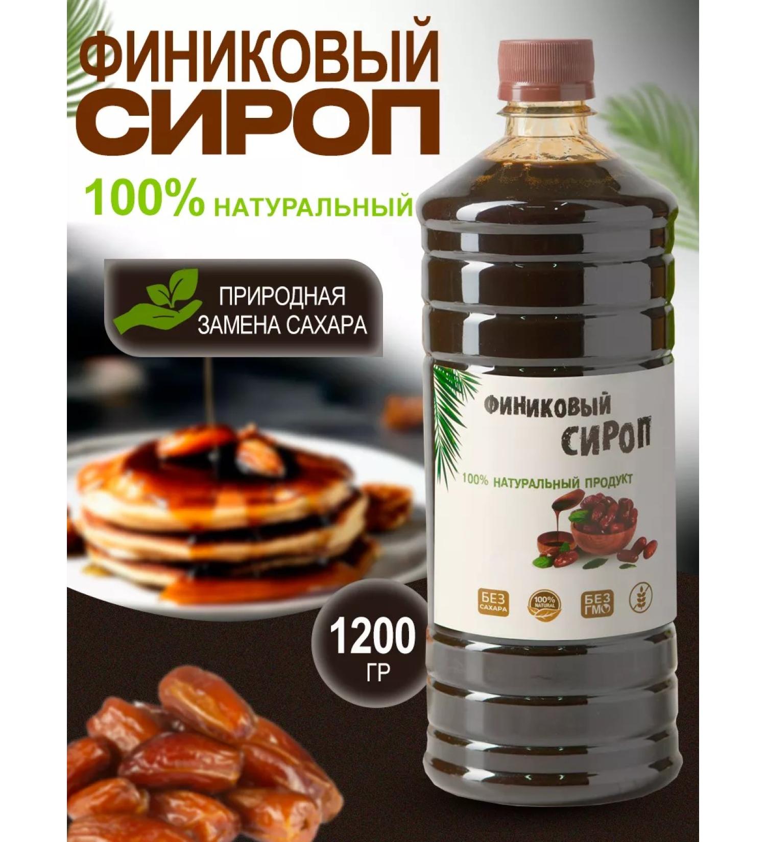 RAEES Gonical syrup natural 1200g - Buy Online on GoSupps.com