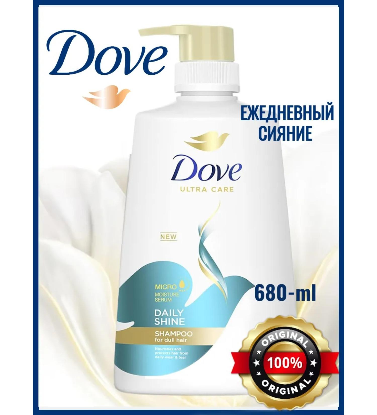 DOVE hair shampoo - Buy Online on GoSupps.com
