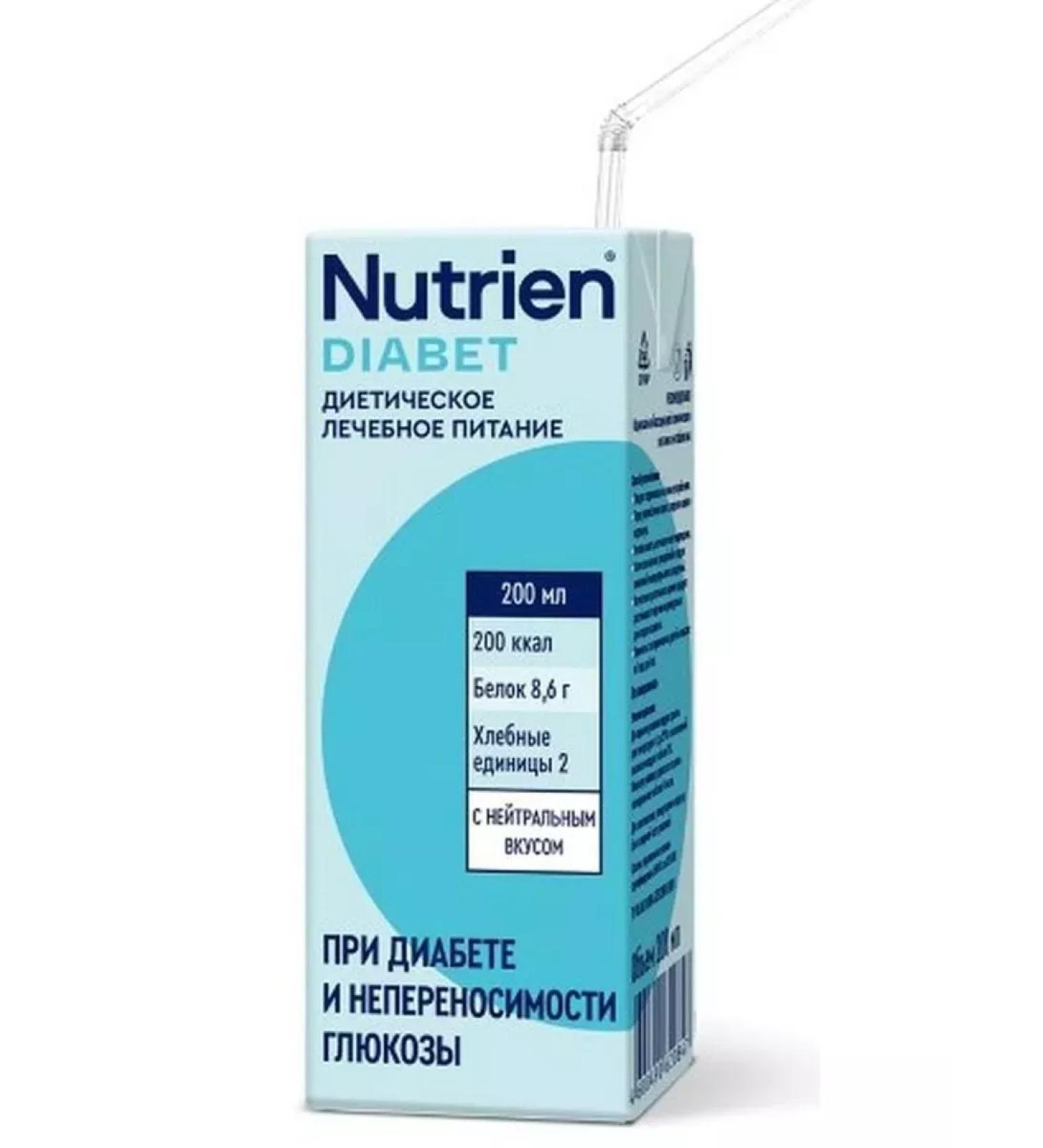 Nutrien Diabetes with a neutral taste of 200 ml-4pcs - Buy Online on GoSupps.com