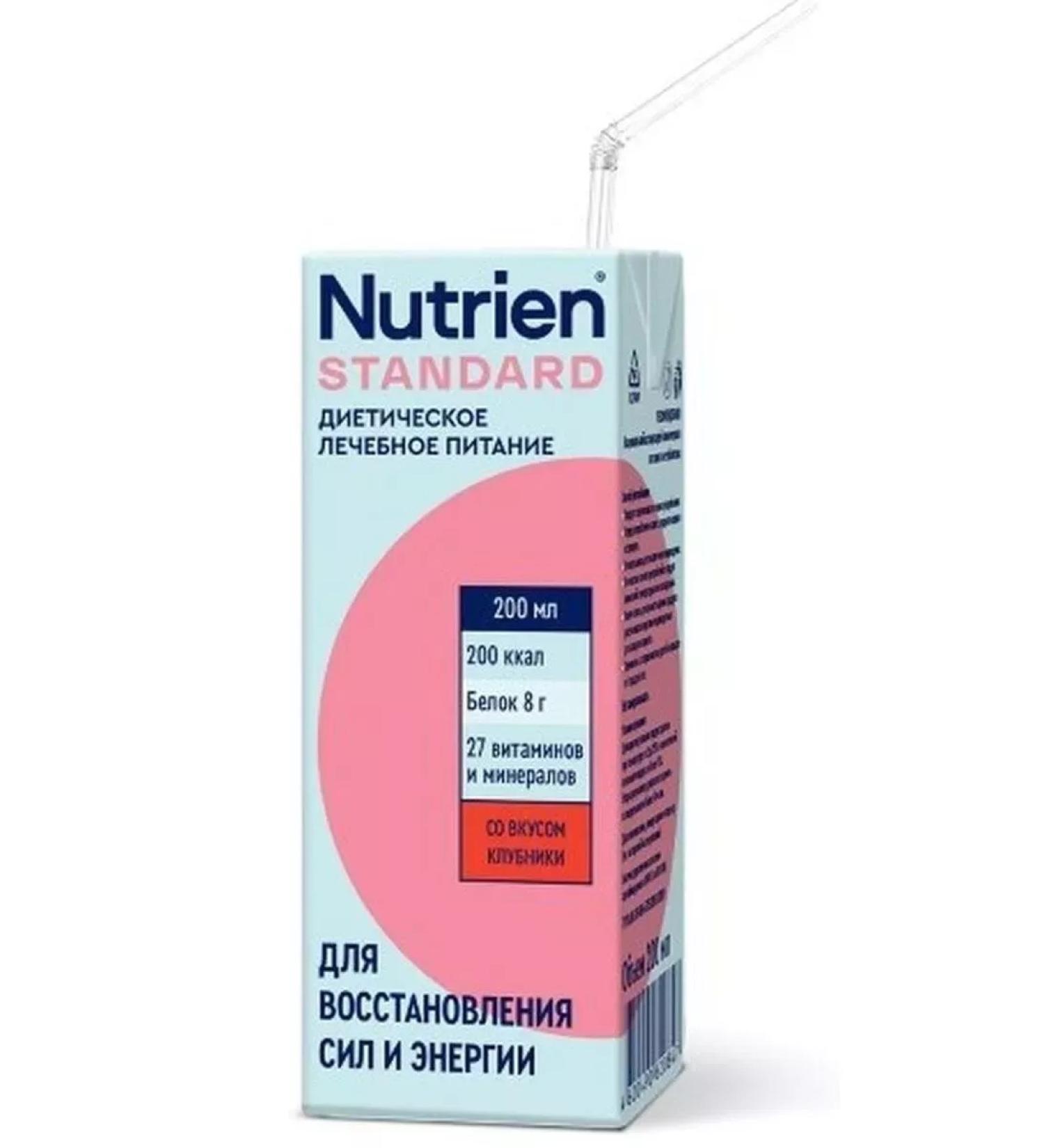 Nutrien Standard with the taste of strawberries 200ml-4 pcs - Buy Online on GoSupps.com