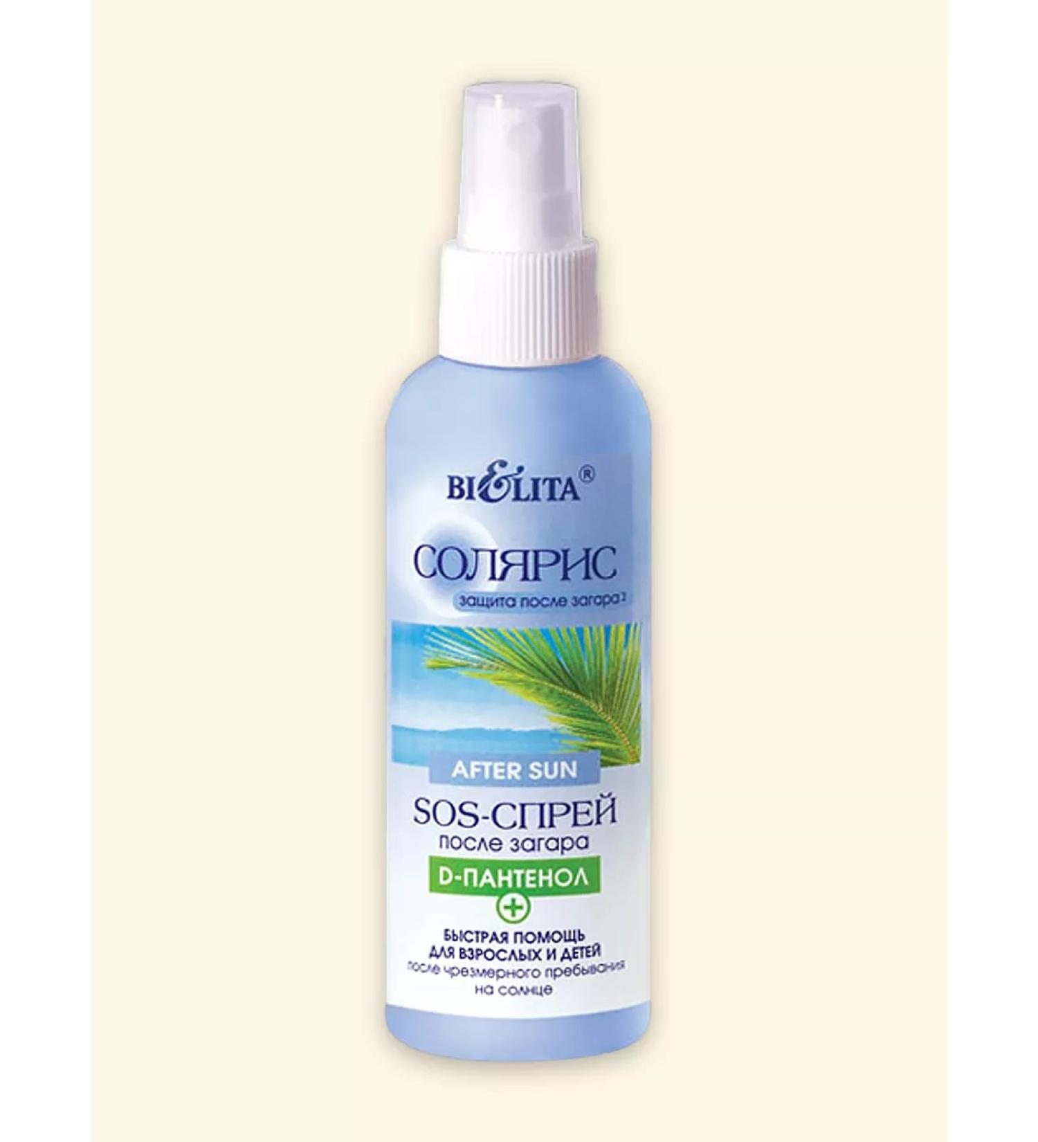BELITA Spray after tanning d-panthenol+ 145 ml - Buy Online on GoSupps.com