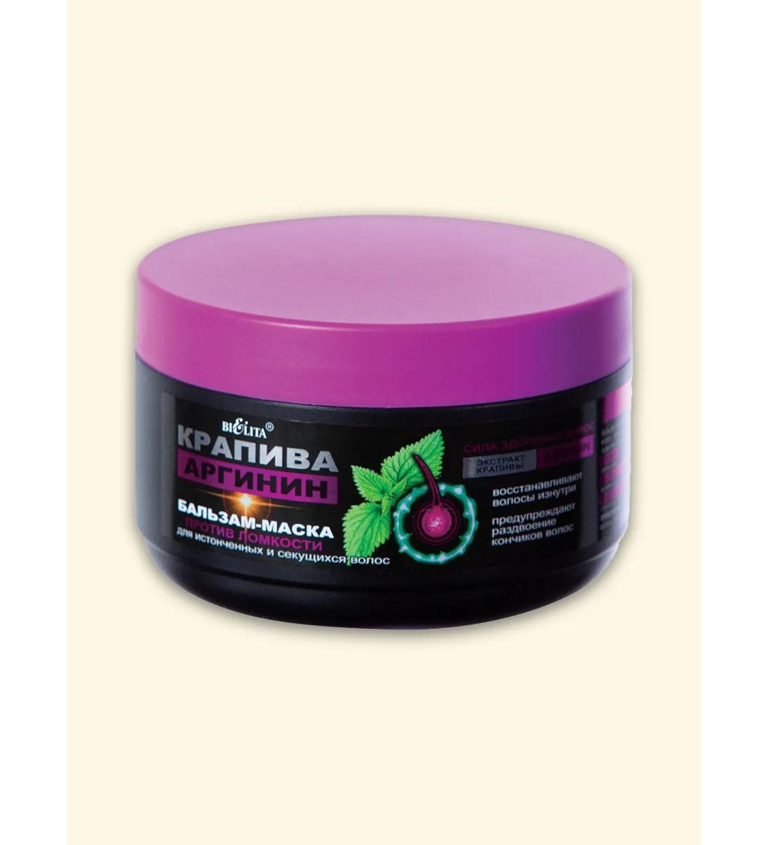 BELITA Balm-mask against brittle hair 350 ml