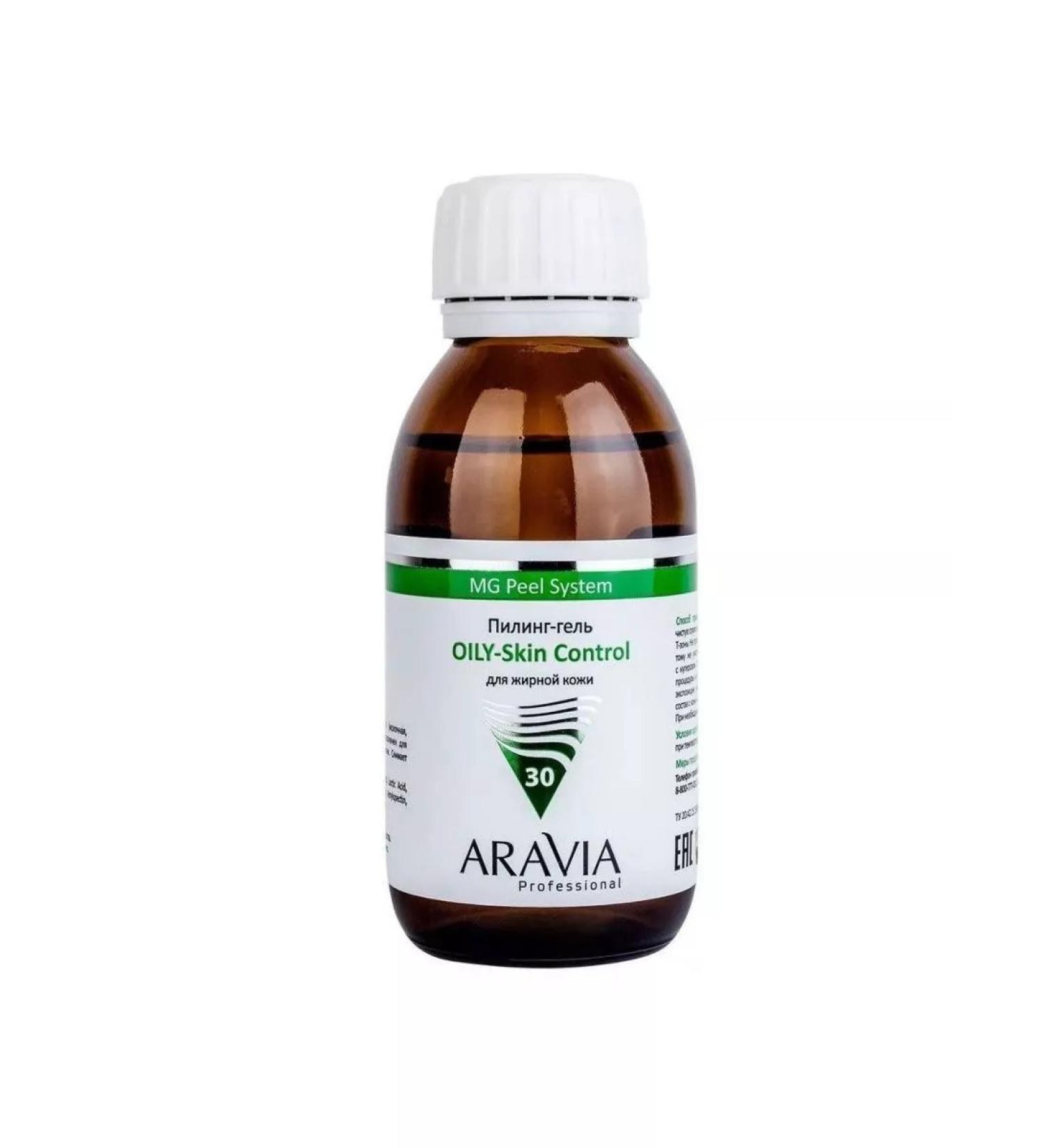 ARAVIA Piling gel for oily-Skin Control fatty skin 100 ml - Buy Online on GoSupps.com