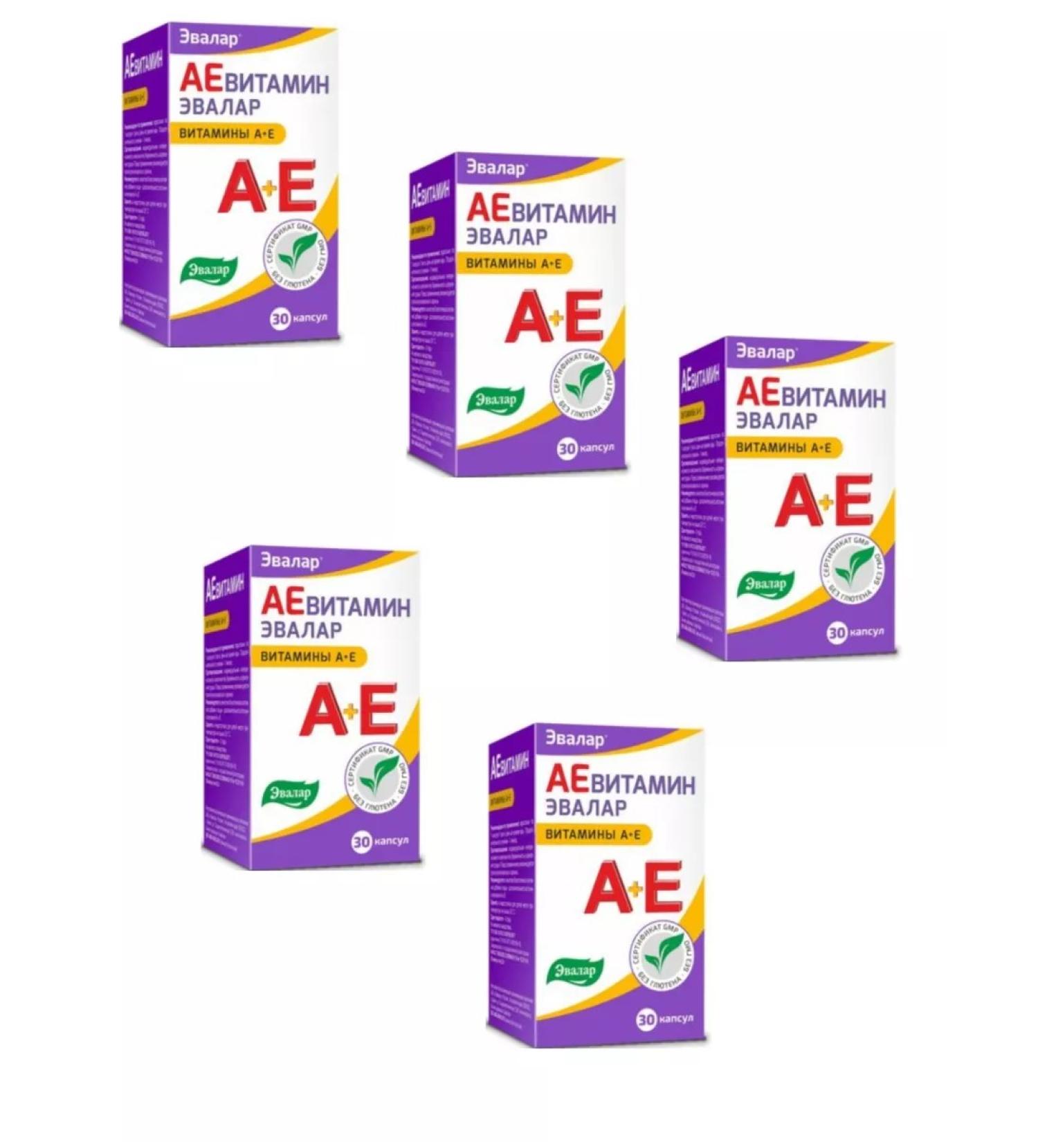 Evalar Aevitamin 30 caps 0.3 g - 5 l - Buy Online on GoSupps.com