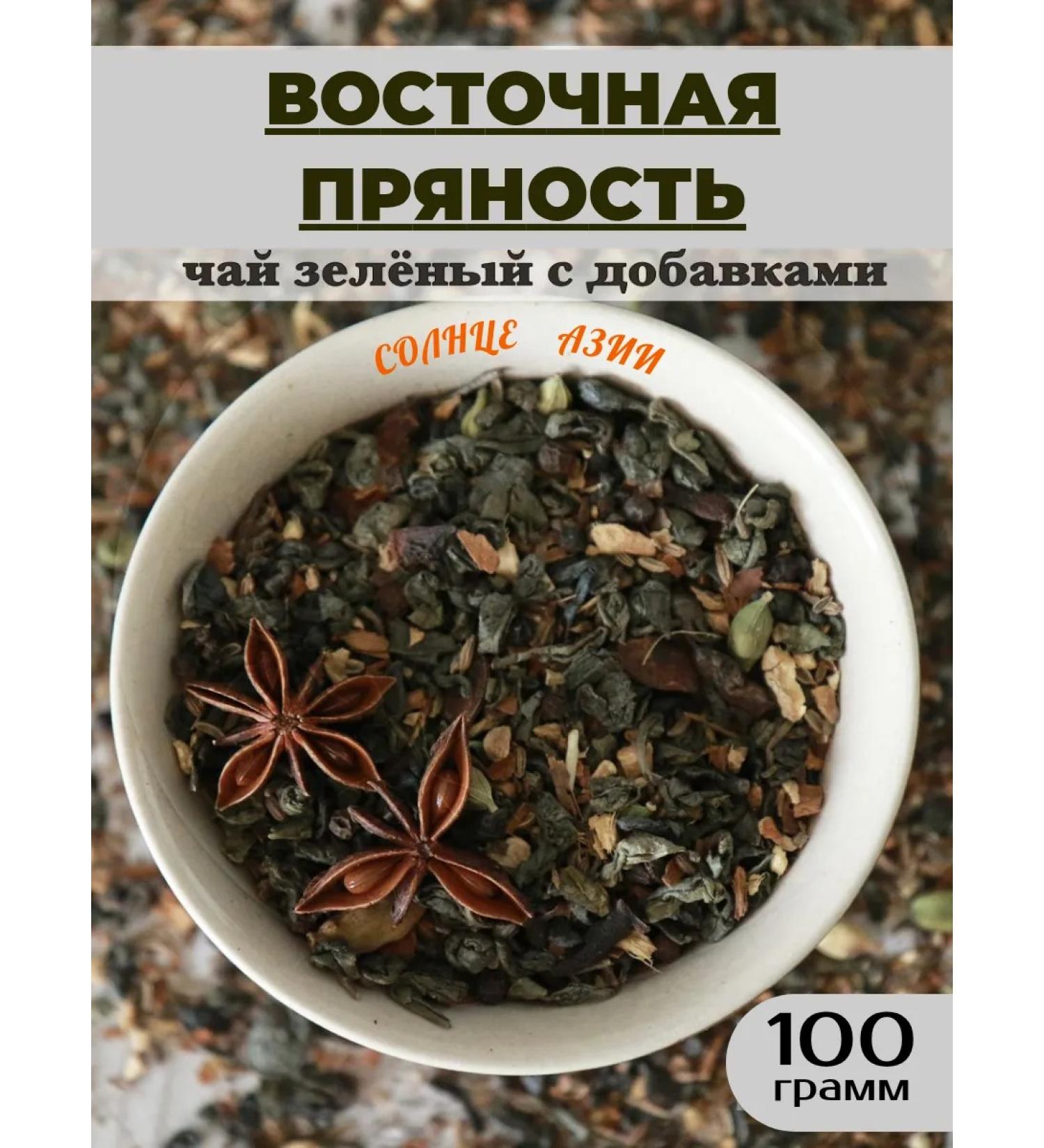 Sun of Asia Green leaf tea with additions eastern spice 100g - Buy Online on GoSupps.com