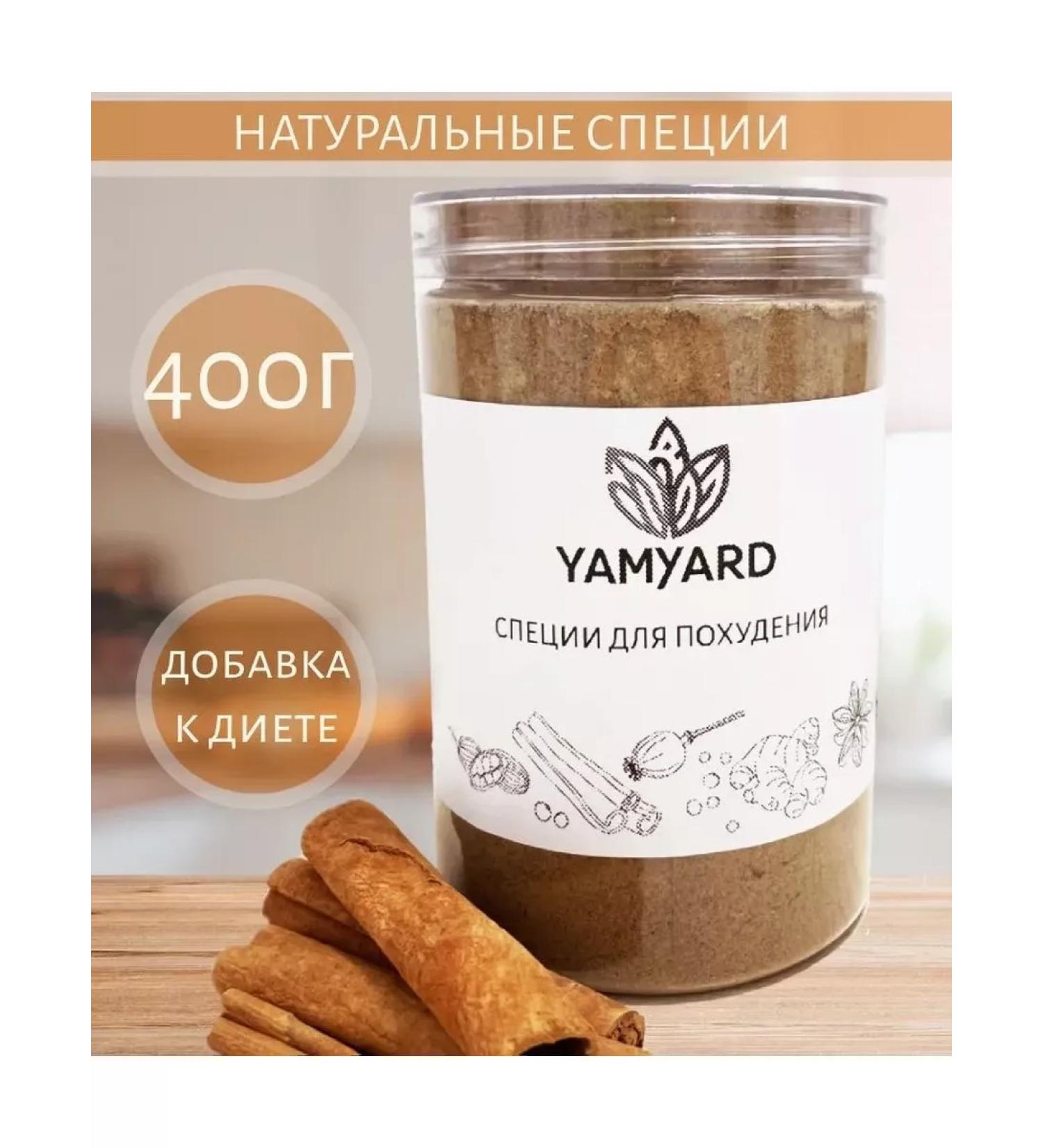 YamYard Spices for weight loss natural 400g - Buy Online on GoSupps.com