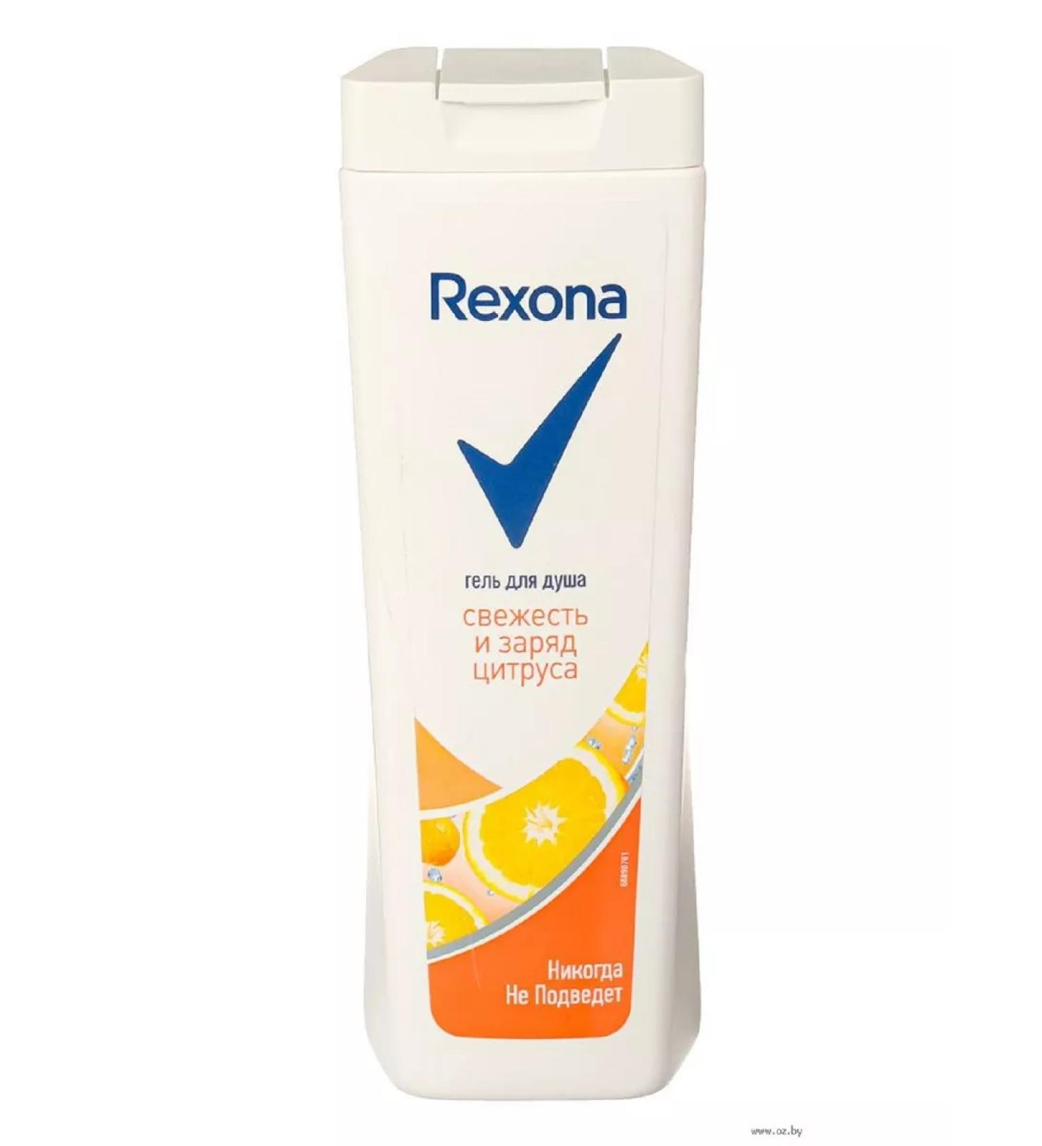 Rexona Shower gel Citrus charge 360 ml