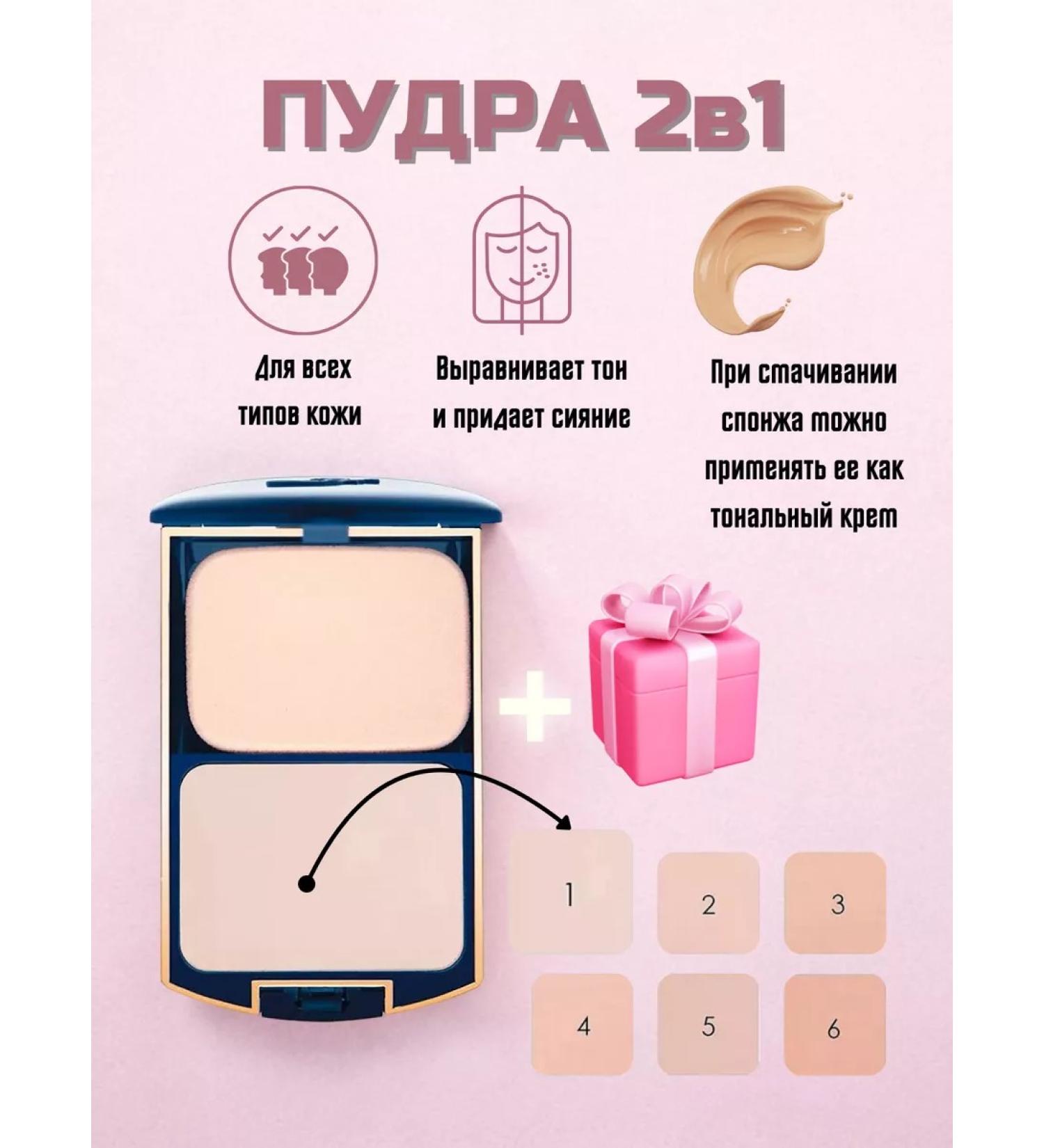 Powder Pood TK-12 Light Natural No. 01 - Buy Online on GoSupps.com