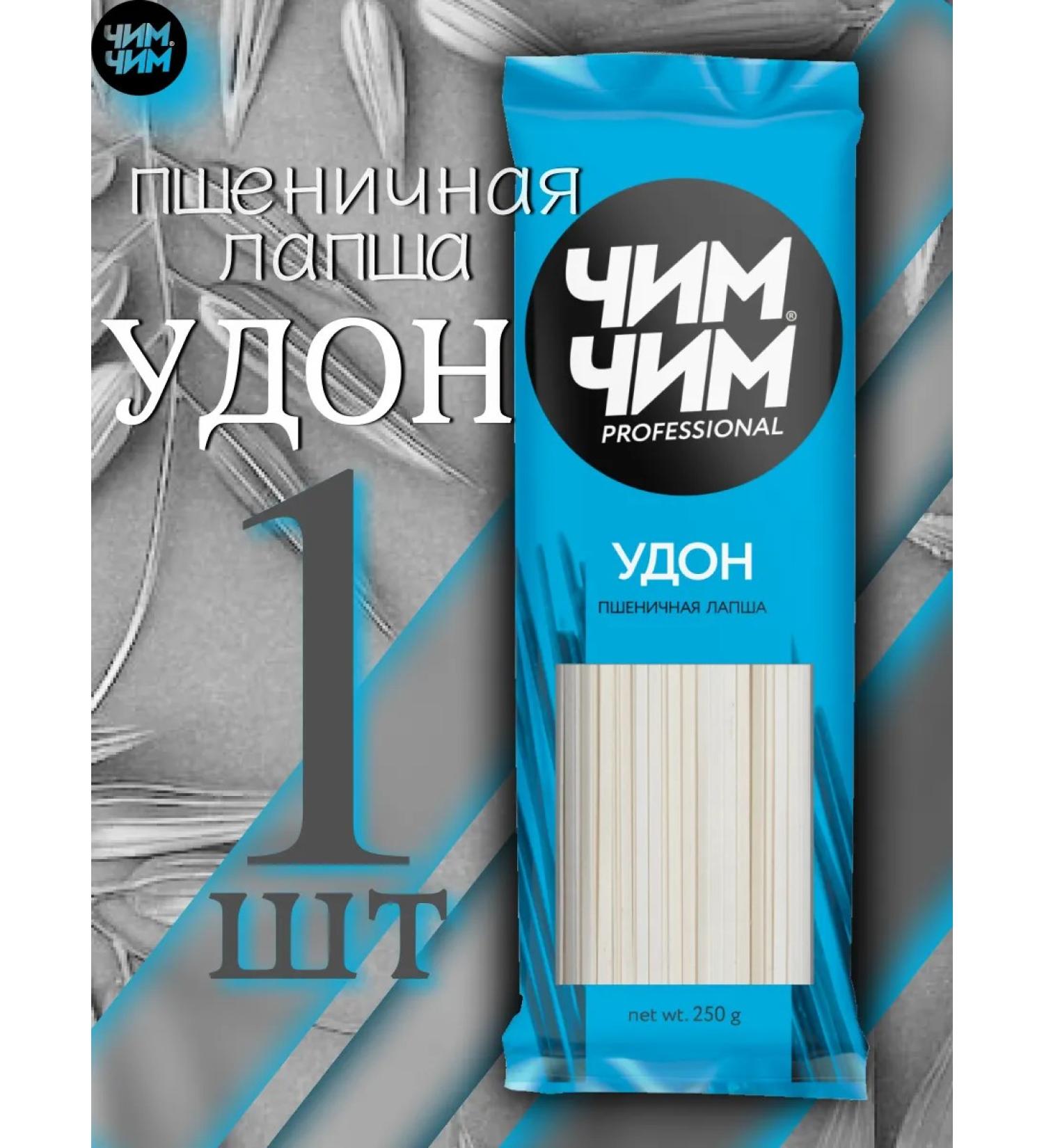 Chim-Chim Noodles udon wheat 250gr 1pcs - Buy Online on GoSupps.com